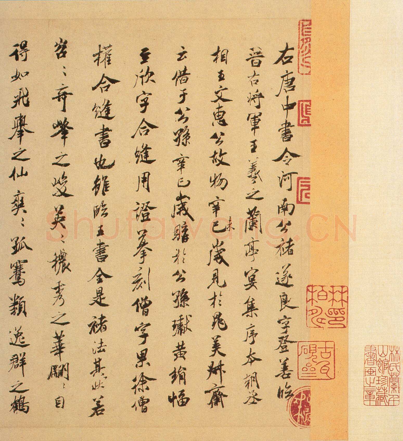 褚遂良《临兰亭序》(领字从山本)卷 黄绢本 24.3×70.2cm 台北故宫博物院藏(兰千山馆寄存)