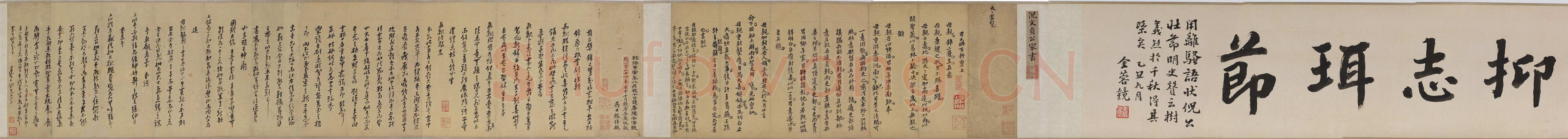 倪元璐《家书》纸本楷书 崇祯四年(1631)无锡博物院藏