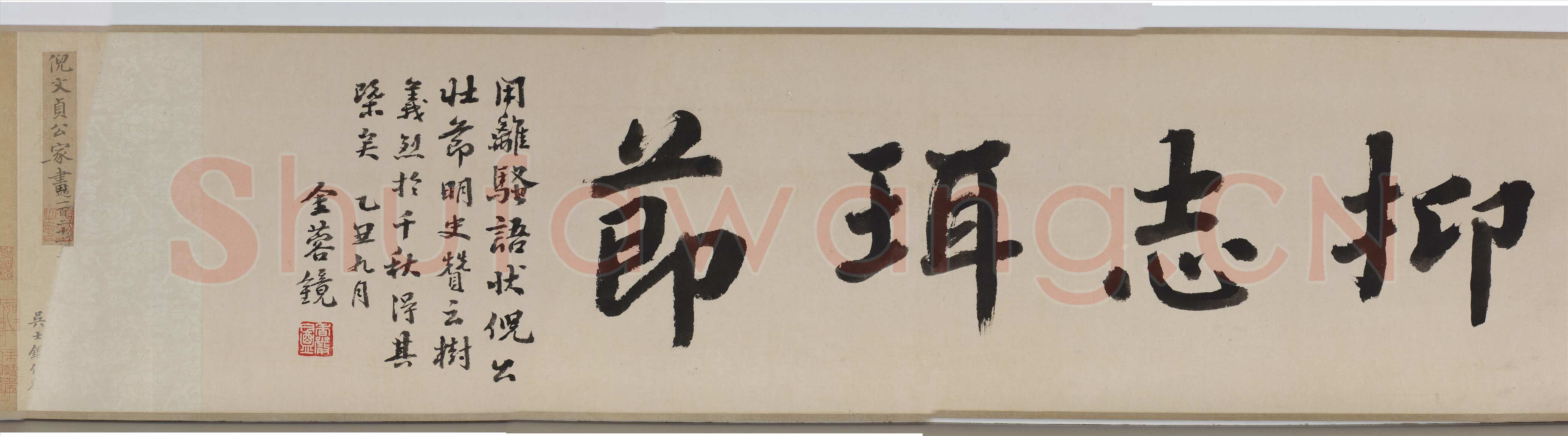 倪元璐《家书》纸本楷书 崇祯四年(1631)无锡博物院藏
