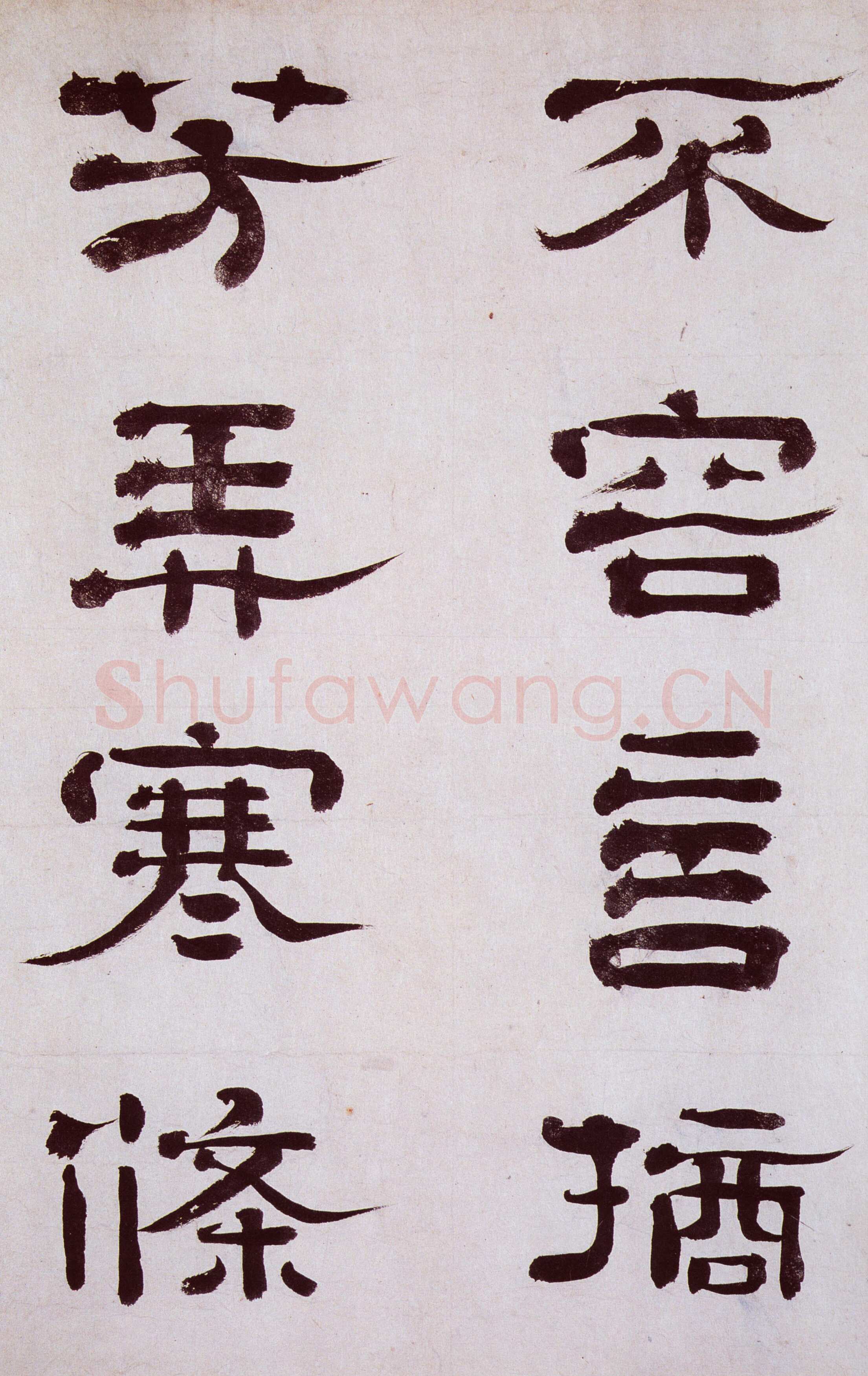 楚调自歌 不谬风雅　　郑簠《隶书谢灵运石室山诗卷》介绍(作者：张飞莺)