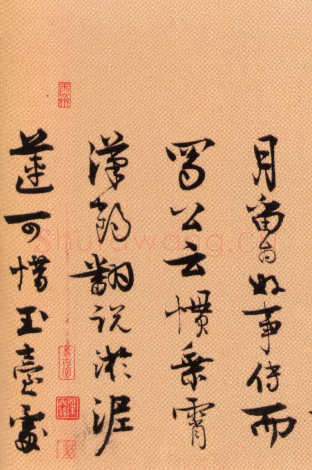 王诜《行书颍昌湖上诗词卷》纸本 31.3×271.9 cm 北京故宫博物院藏