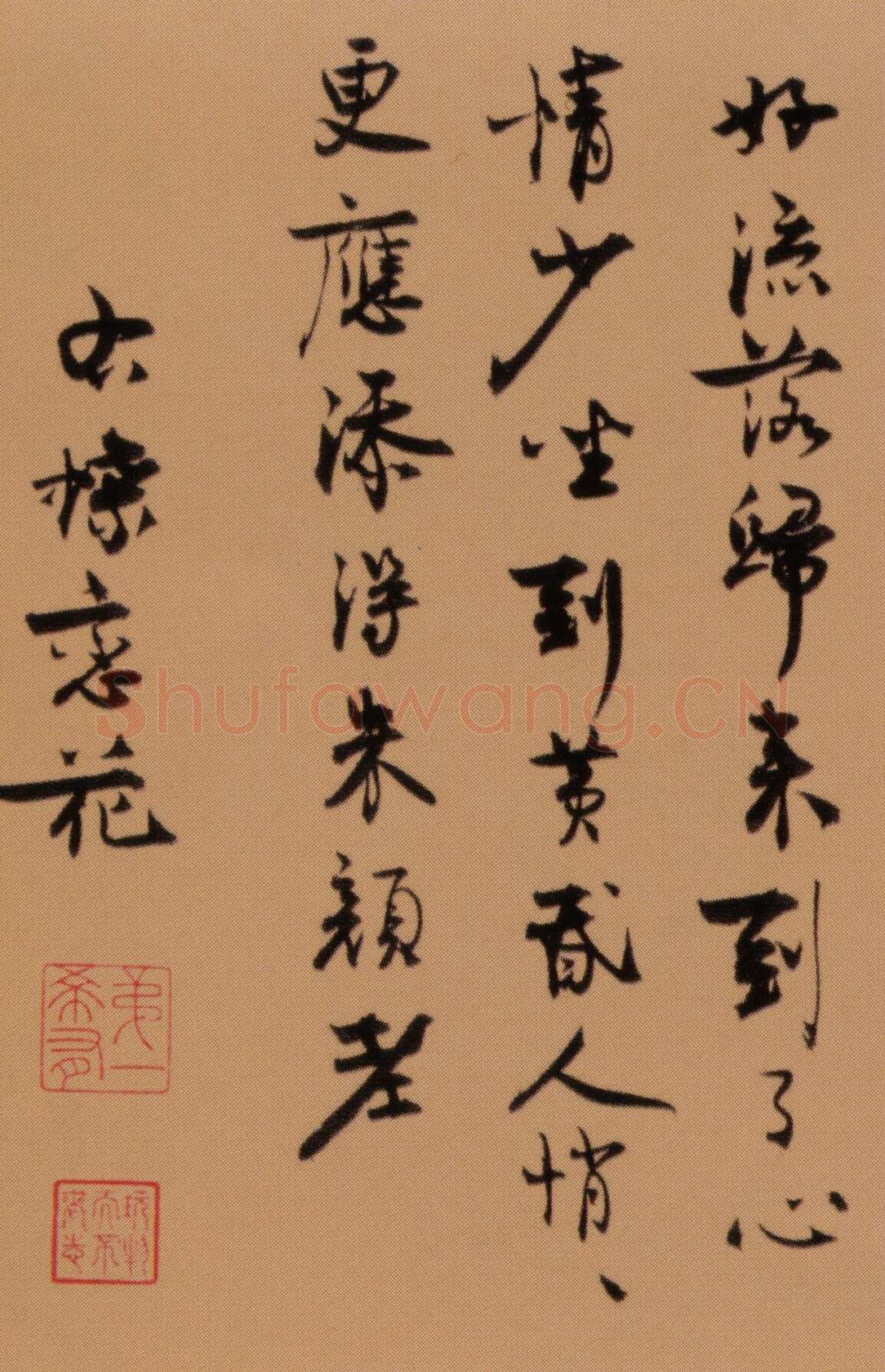 王诜《行书颍昌湖上诗词卷》纸本 31.3×271.9 cm 北京故宫博物院藏