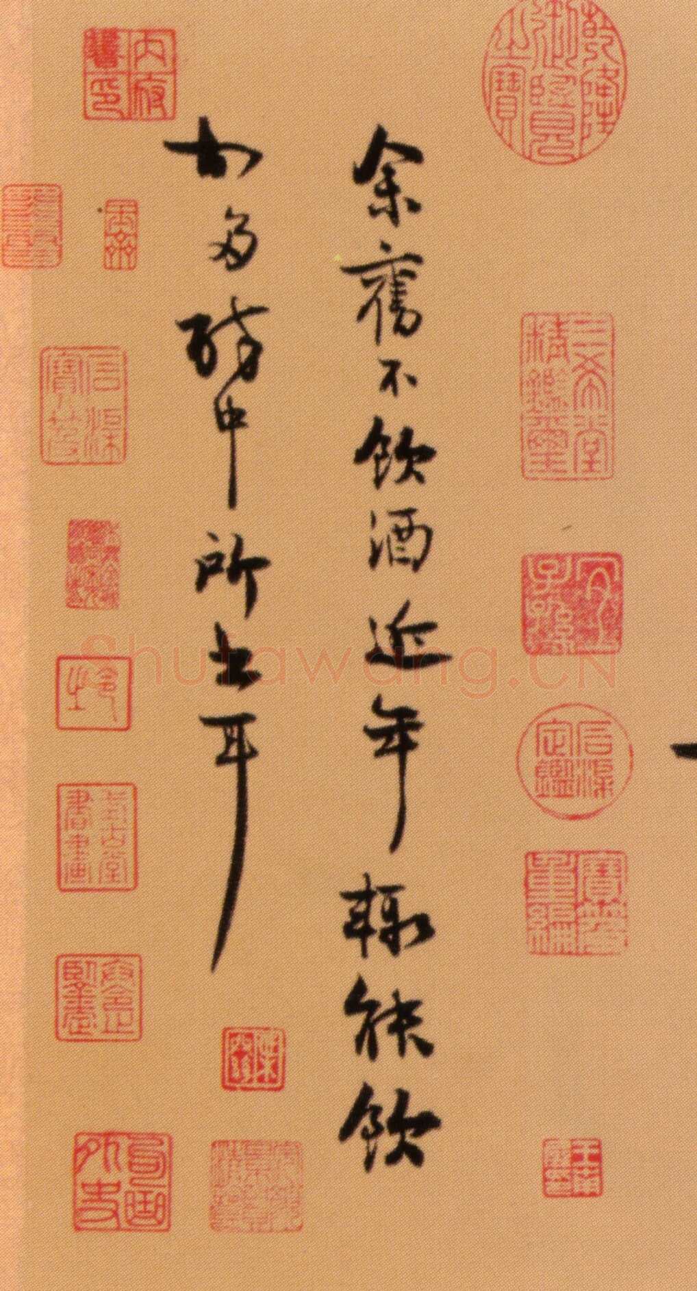 王诜《行书颍昌湖上诗词卷》纸本 31.3×271.9 cm 北京故宫博物院藏