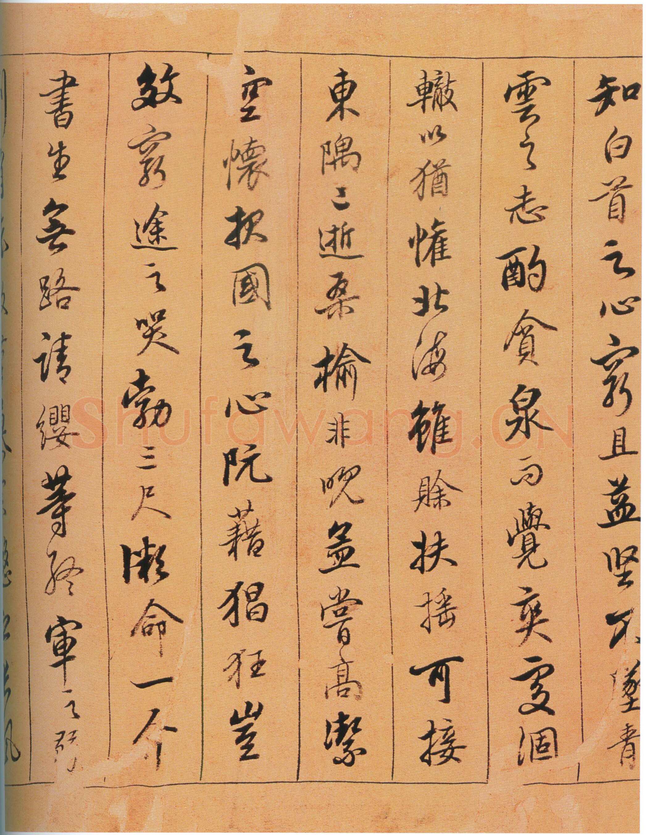 陈奕禧《行书滕王阁序卷》绫本行书 22×170cm 江西省博物馆藏