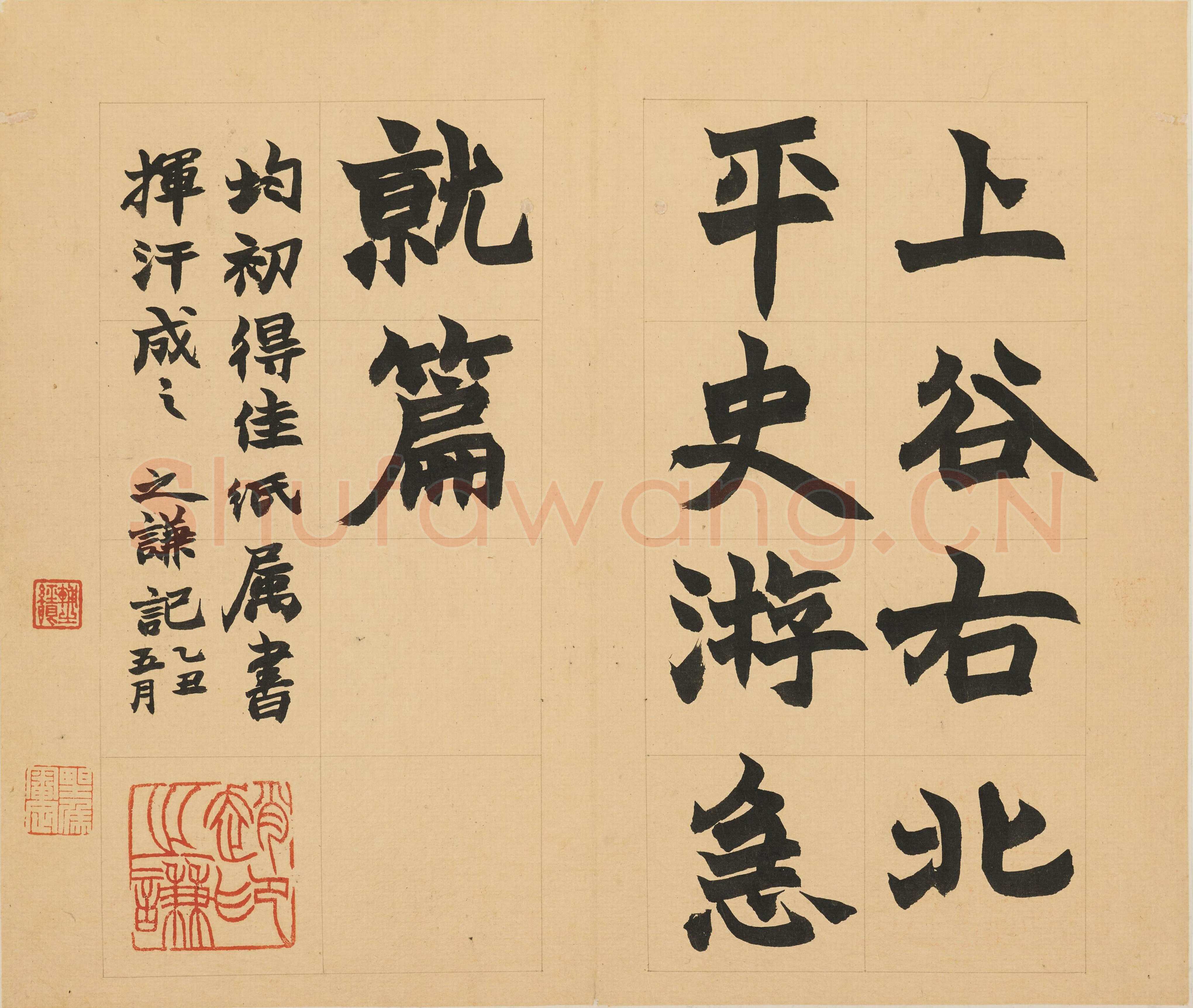 赵之谦 《楷书急就章册页》纸本楷书 30.4×25.8cm×10 1865年 上海博物馆藏
