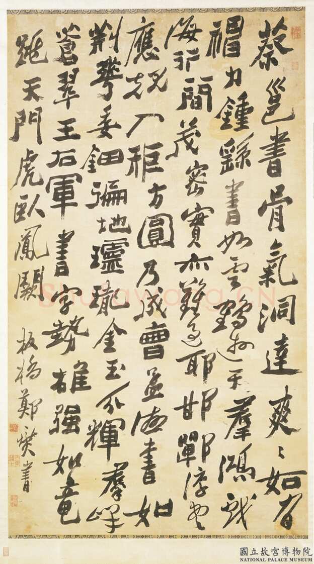 郑燮(郑板桥)《行书梁武帝论书中堂》纸本行书 190.8×118cm 台北故宫博物院藏