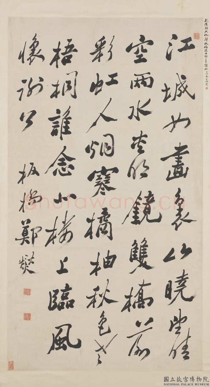 郑燮(郑板桥)《行书李白秋登宣城谢眺北楼诗轴》纸本行书 266×99.8cm 台北故宫博物院藏