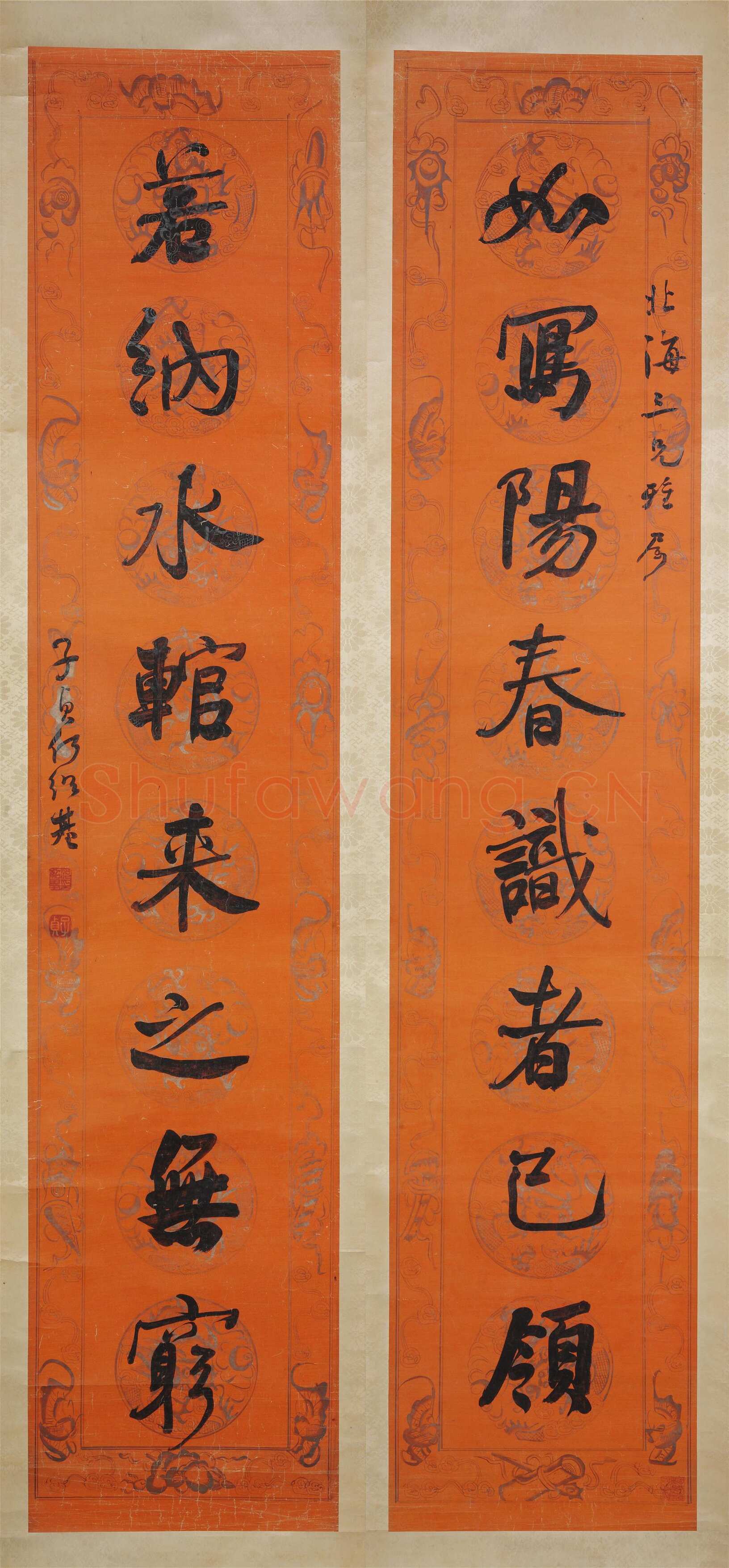 何绍基《行书“如写若纳”八言联》纸本蜡笺行书 165.2×34.7cm×2 湖南省博物馆藏