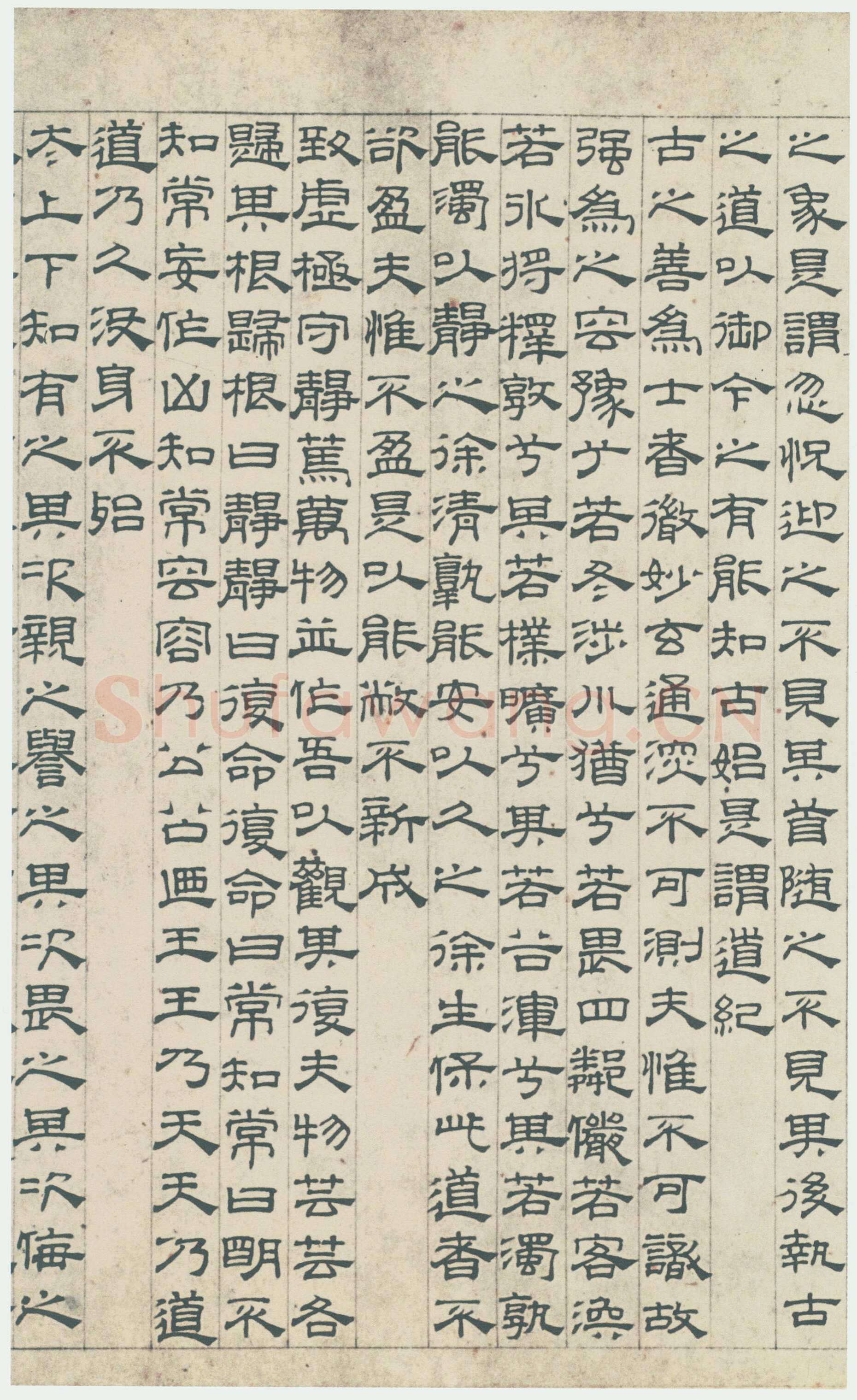 吴叡《篆隶书离骚千字文合卷、隶书道德经、题张渥九歌图卷》