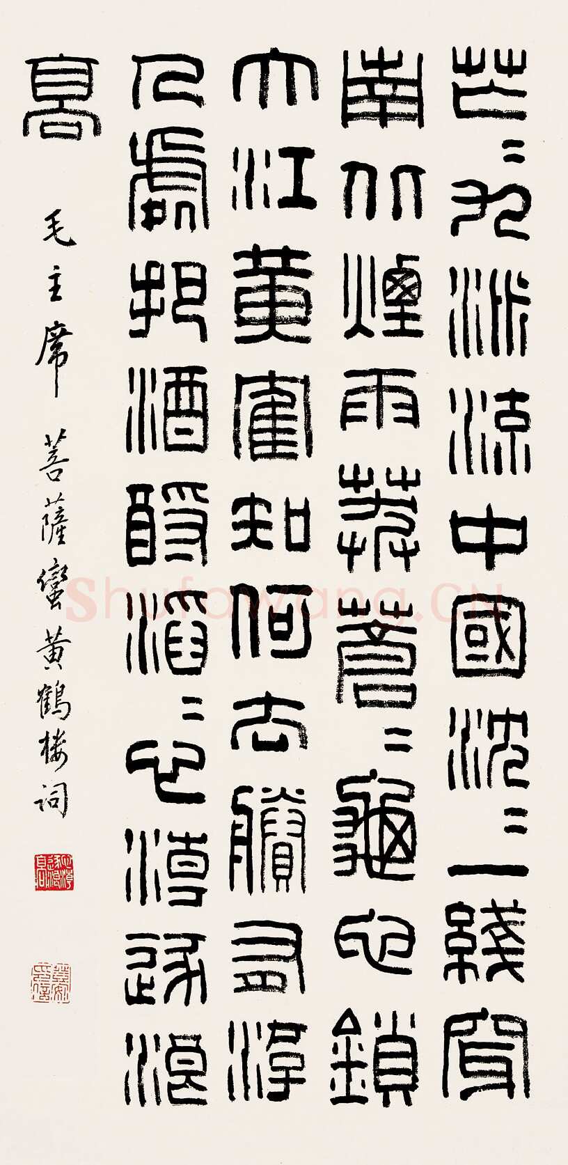 韩登安2