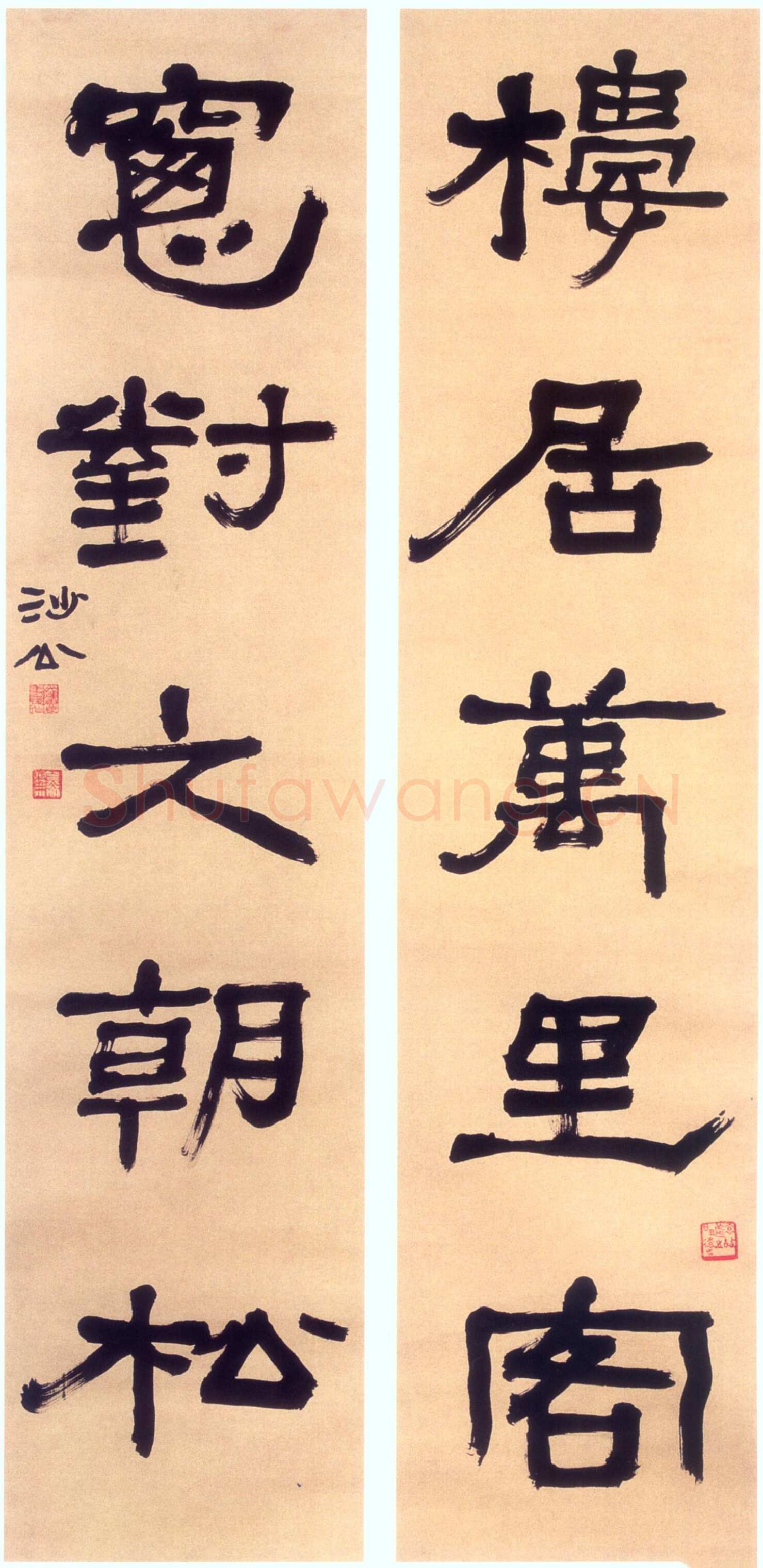 胡小石《隶书楼居窗对五言联》128cm×29cm 南京博物院藏