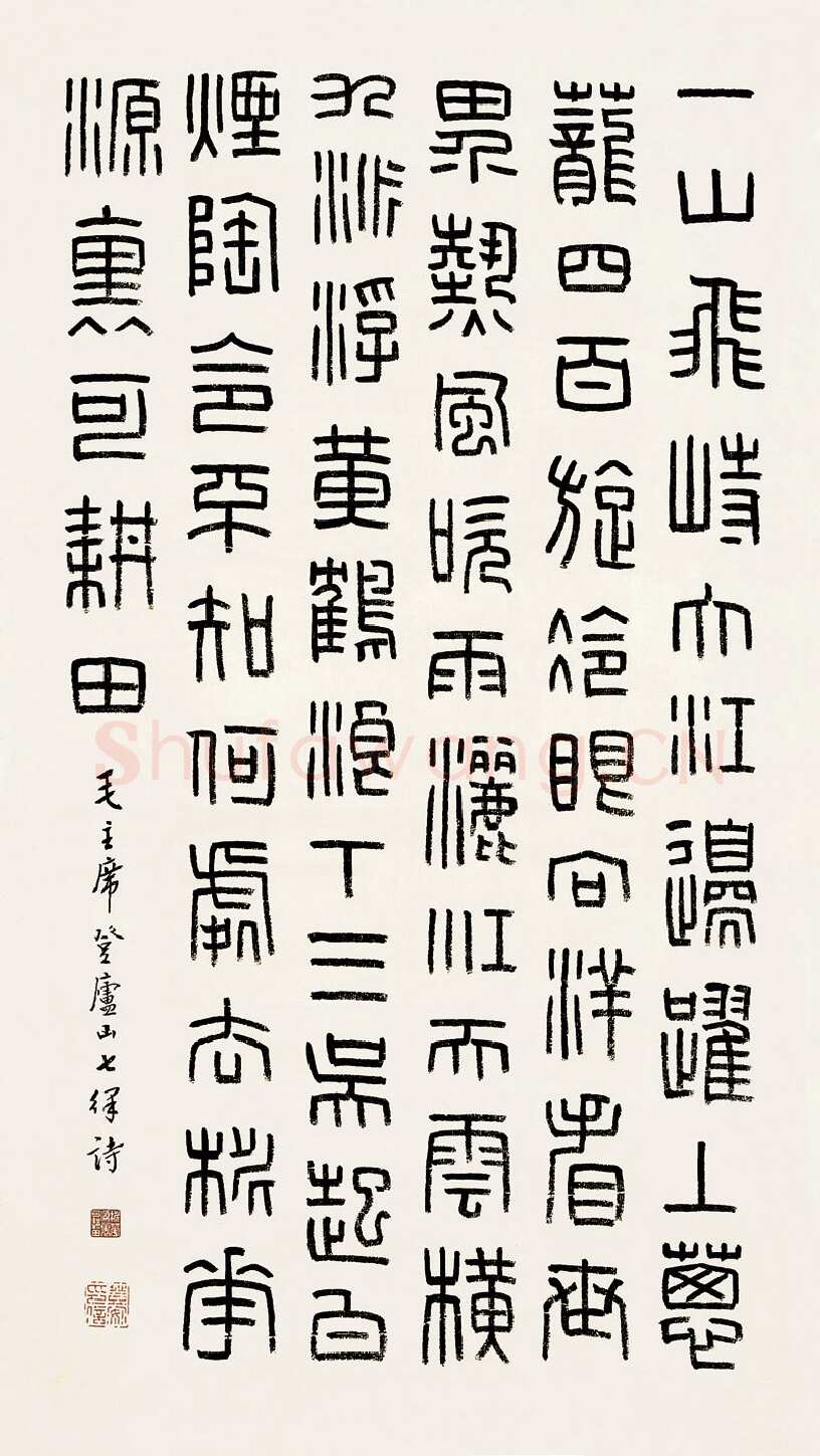 韩登安3