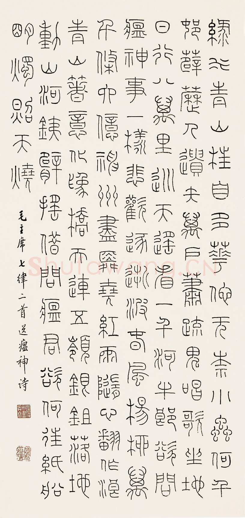 韩登安4