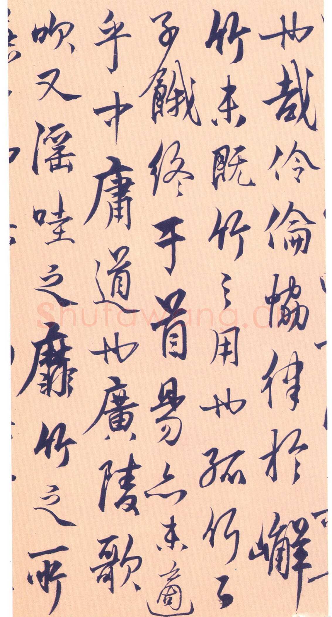 杨维祯《竹西草堂志》纸本 高27.5cm 辽宁省博物馆藏 至正9年(1349)