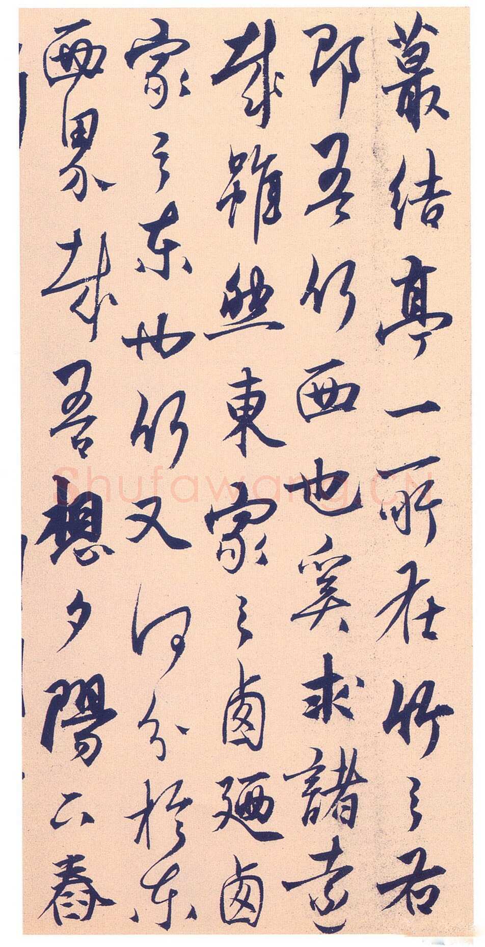 杨维祯《竹西草堂志》纸本 高27.5cm 辽宁省博物馆藏 至正9年(1349)