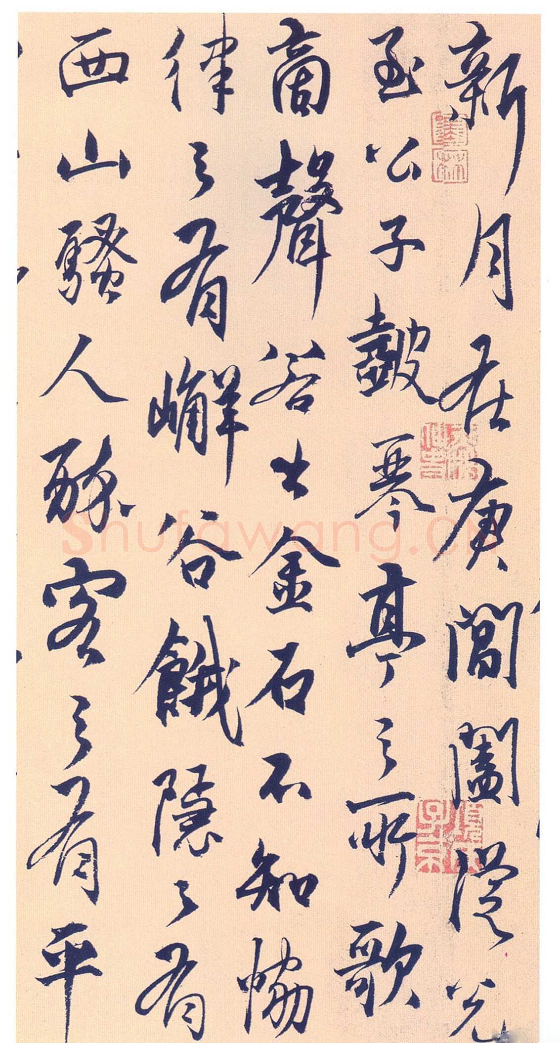 杨维祯《竹西草堂志》纸本 高27.5cm 辽宁省博物馆藏 至正9年(1349)