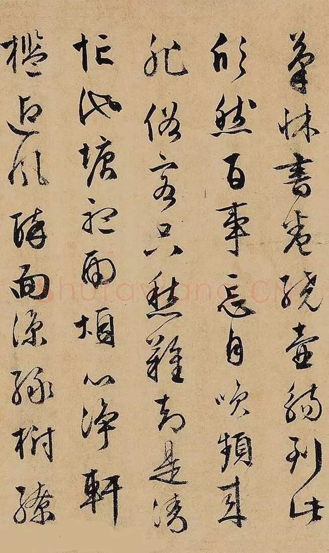文徵明 《杂咏诗卷》纸本行书，25×258cm 北京保利十周年秋季拍卖会