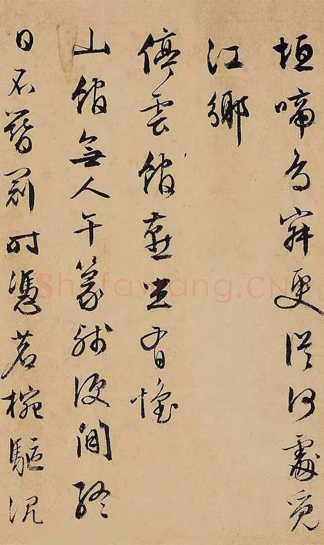 文徵明 《杂咏诗卷》纸本行书，25×258cm 北京保利十周年秋季拍卖会