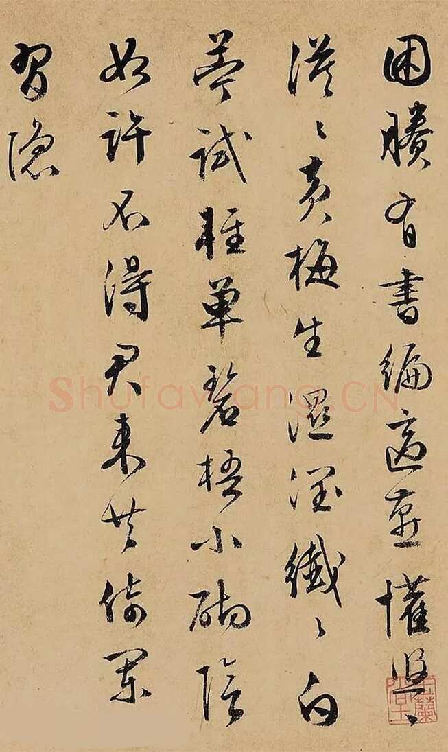 文徵明 《杂咏诗卷》纸本行书，25×258cm 北京保利十周年秋季拍卖会