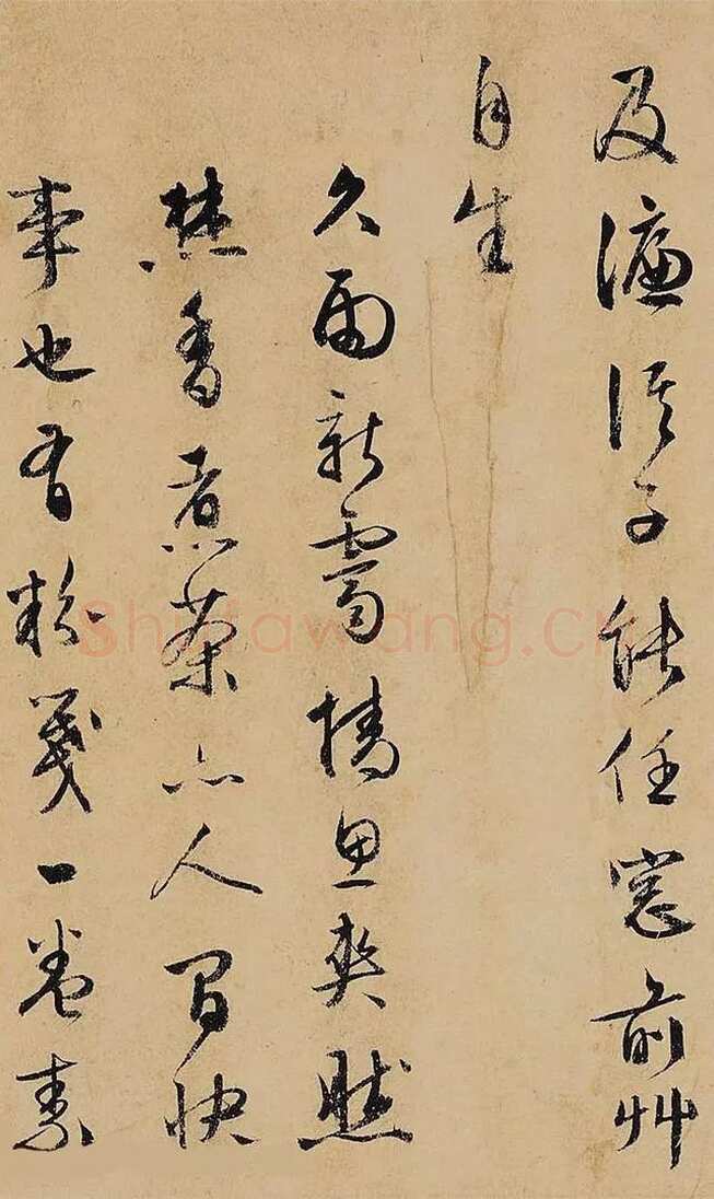文徵明 《杂咏诗卷》纸本行书，25×258cm 北京保利十周年秋季拍卖会