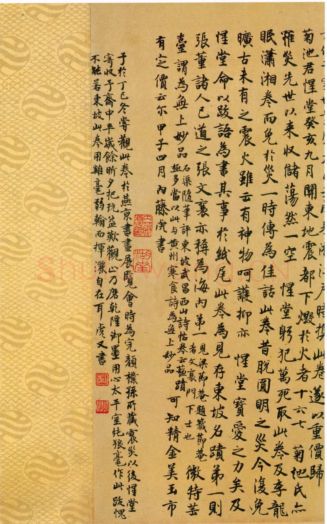 苏轼《黄州寒食诗帖》纸本行书 34.5×199.5cm 元丰五年(1082年)台北故宫博物院藏