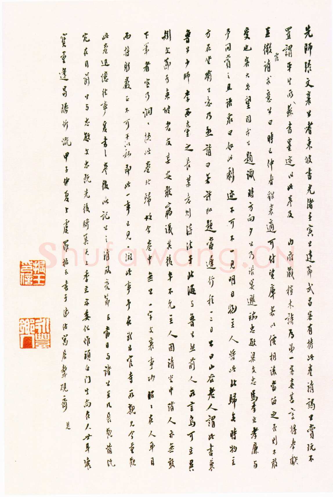 苏轼《黄州寒食诗帖》纸本行书 34.5×199.5cm 元丰五年(1082年)台北故宫博物院藏