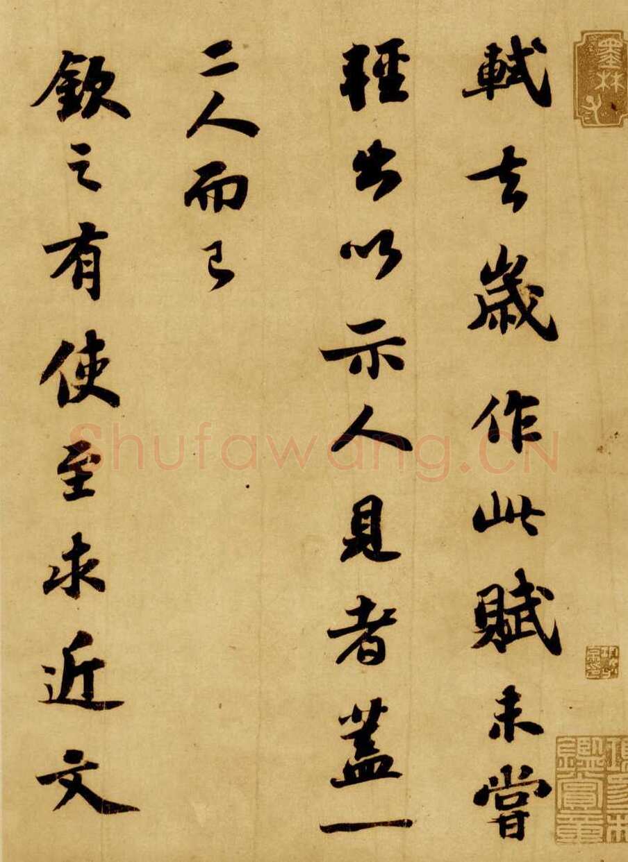 苏轼《前赤壁赋》卷 纸本 行楷书 23.9×258cm 元丰六年(1083年)台北故宫博物院藏