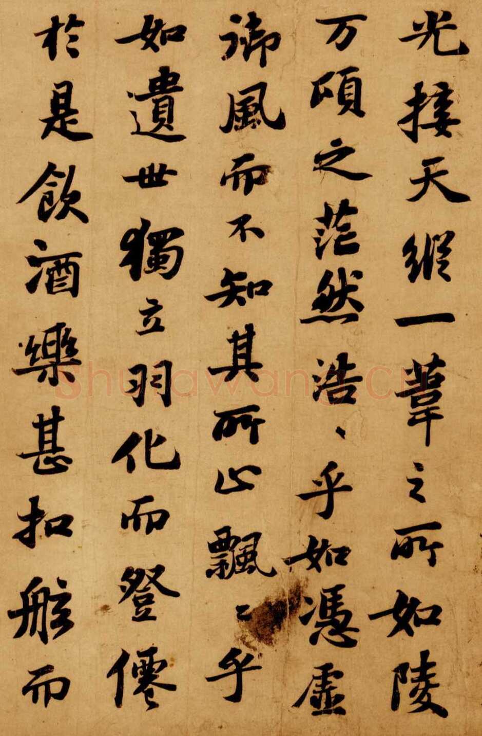 苏轼《前赤壁赋》卷 纸本 行楷书 23.9×258cm 元丰六年(1083年)台北故宫博物院藏