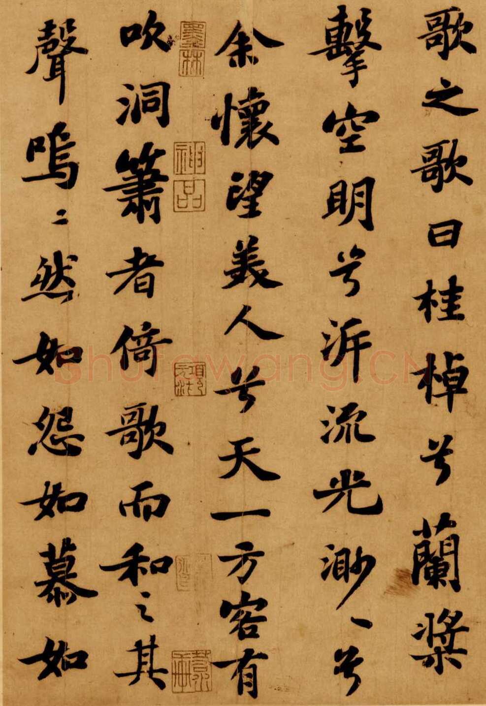 苏轼《前赤壁赋》卷 纸本 行楷书 23.9×258cm 元丰六年(1083年)台北故宫博物院藏