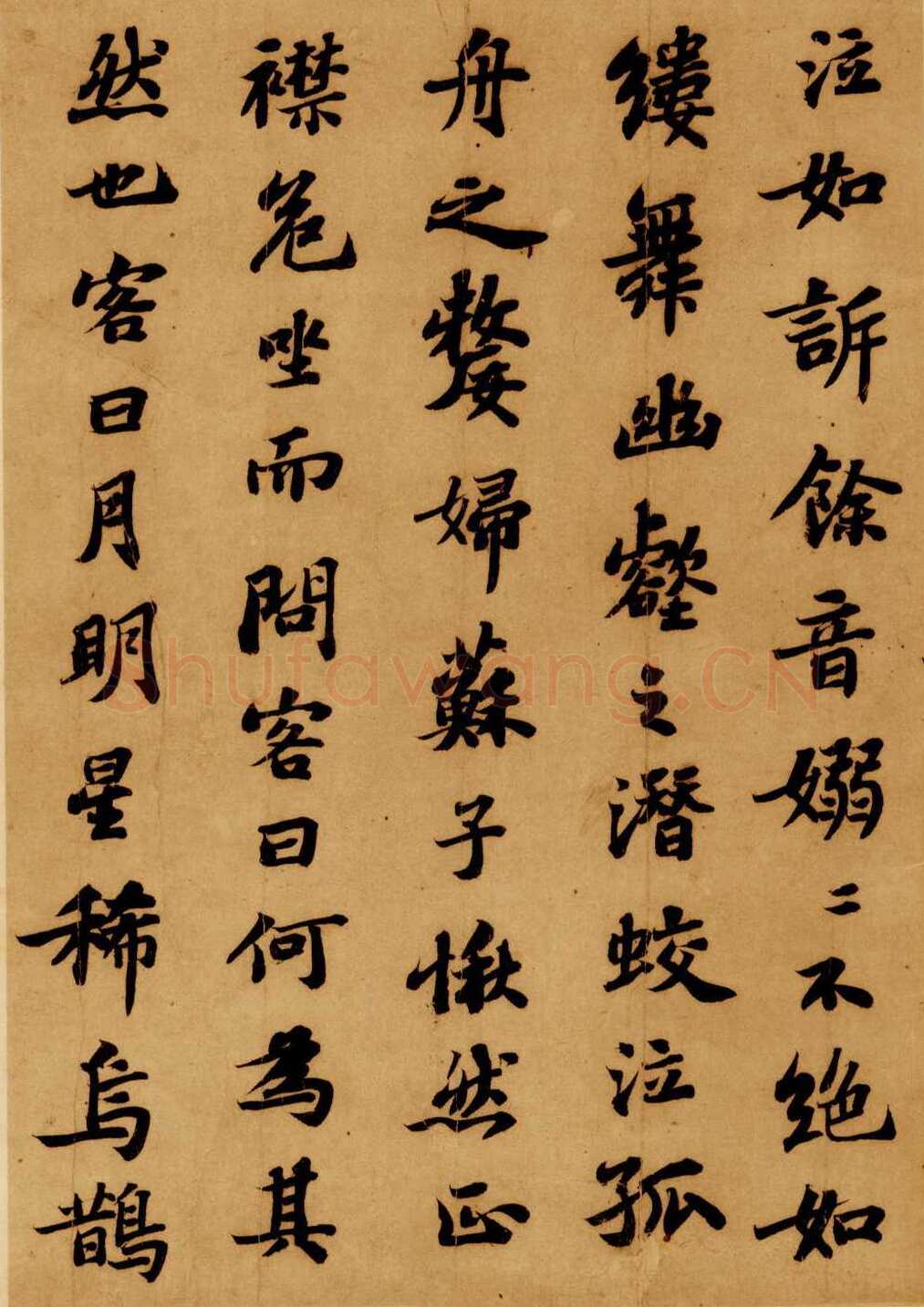 苏轼《前赤壁赋》卷 纸本 行楷书 23.9×258cm 元丰六年(1083年)台北故宫博物院藏