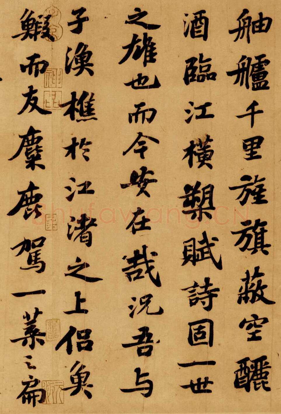 苏轼《前赤壁赋》卷 纸本 行楷书 23.9×258cm 元丰六年(1083年)台北故宫博物院藏