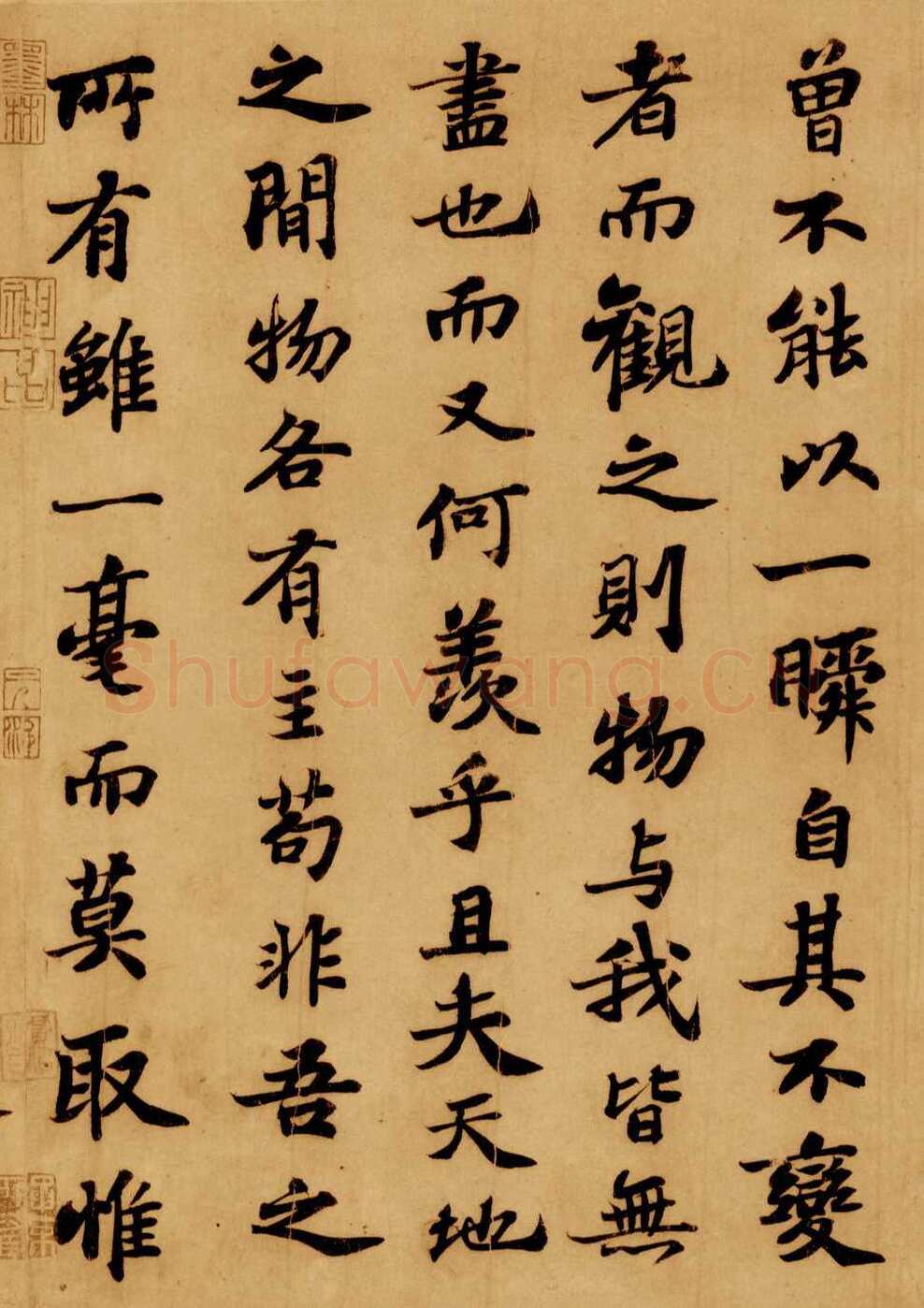 苏轼《前赤壁赋》卷 纸本 行楷书 23.9×258cm 元丰六年(1083年)台北故宫博物院藏