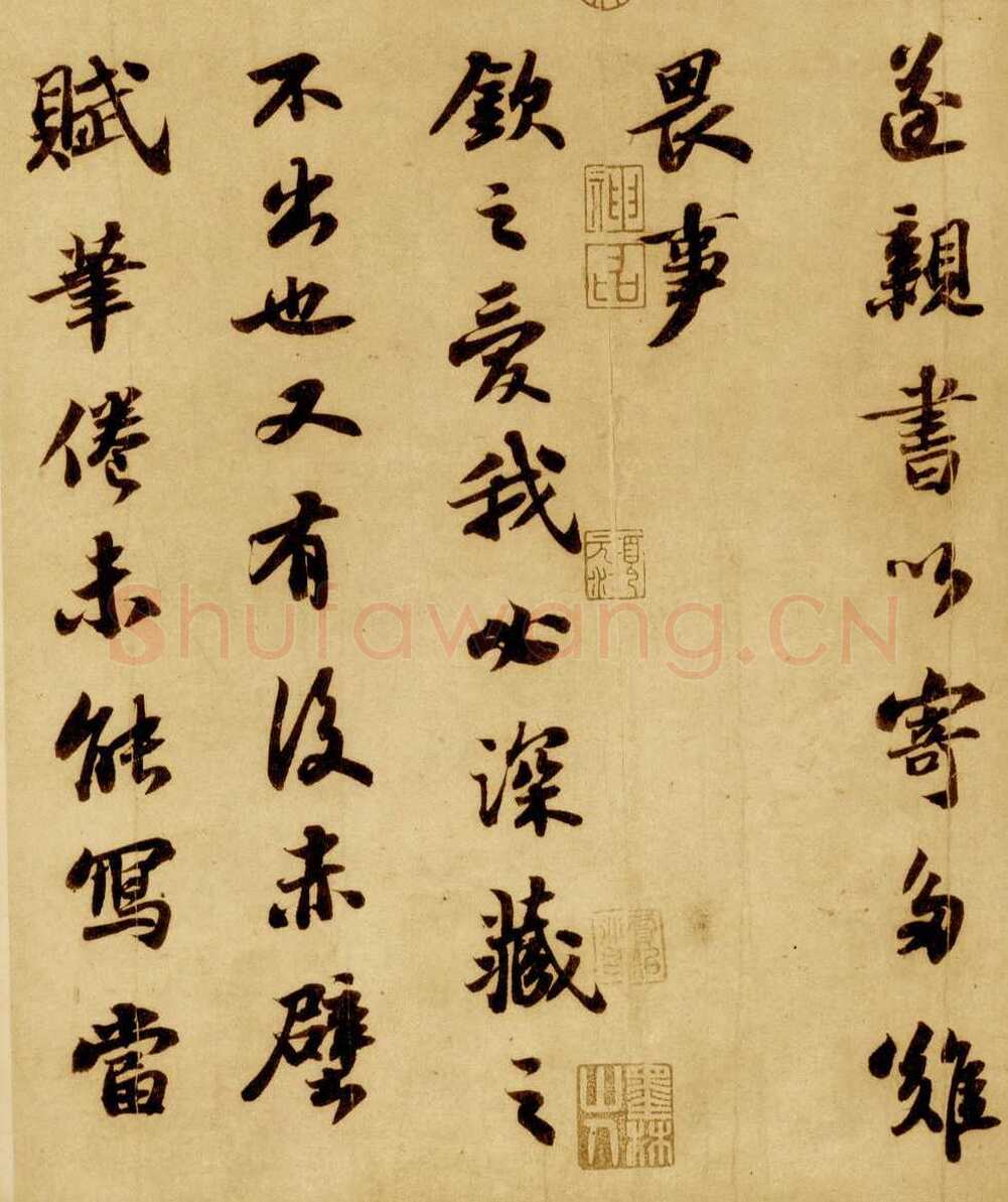 苏轼《前赤壁赋》卷 纸本 行楷书 23.9×258cm 元丰六年(1083年)台北故宫博物院藏