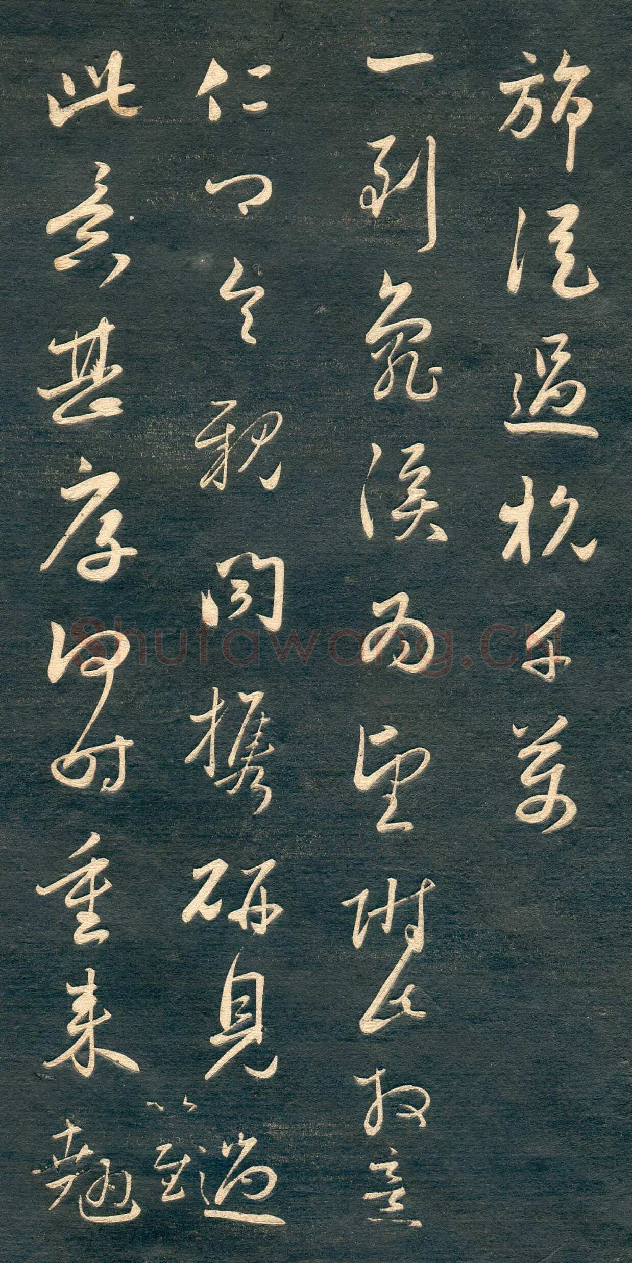 赵孟頫《行书十札》卷 25.8×57.3cm 不等 上海博物馆藏