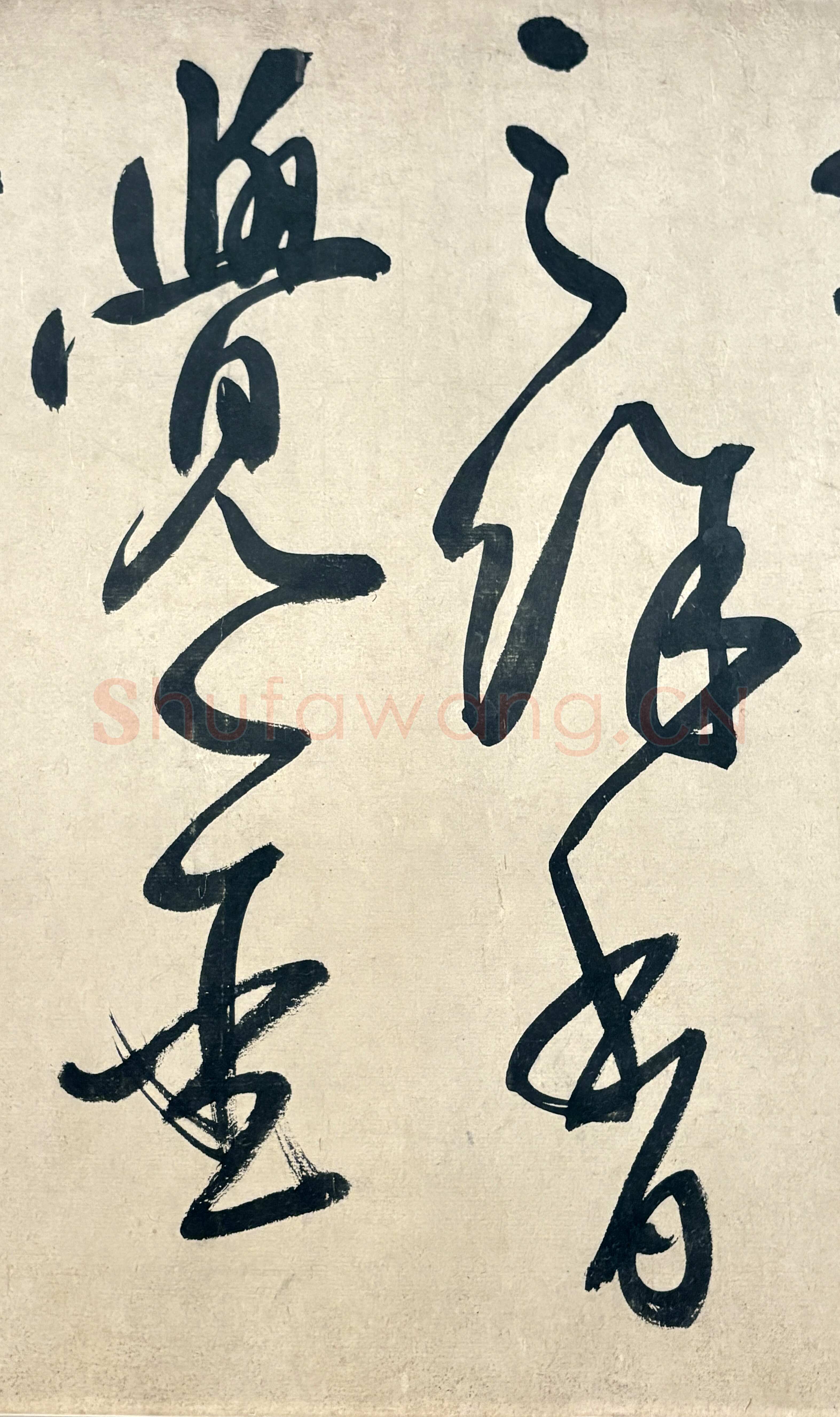 鲜于枢《行草诗赞卷》43.4×3876.4cm 上海博物馆藏