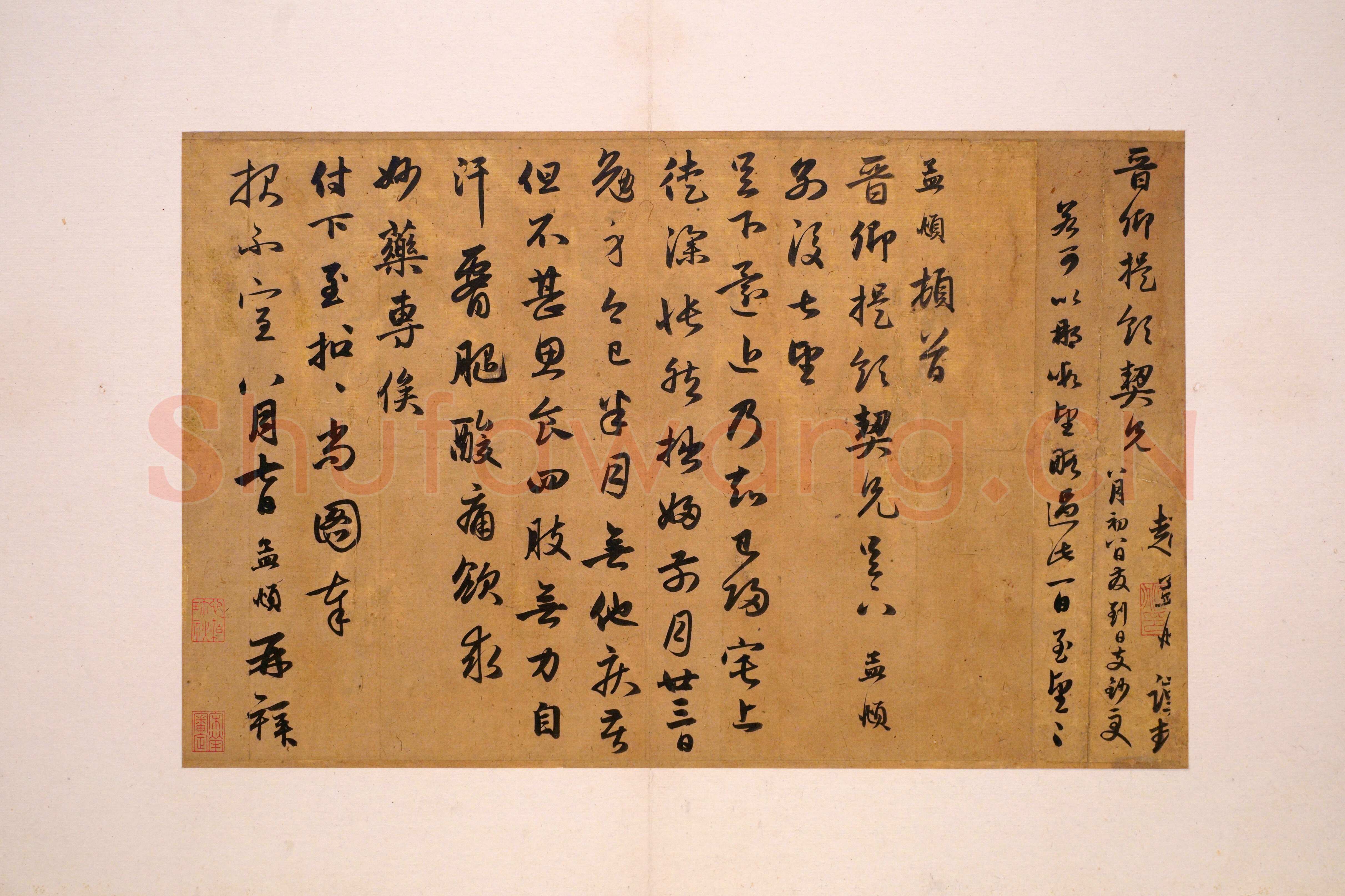 赵孟頫《行书十二札册 》纸本行书 29.5×27.2cm×12 上海博物馆藏