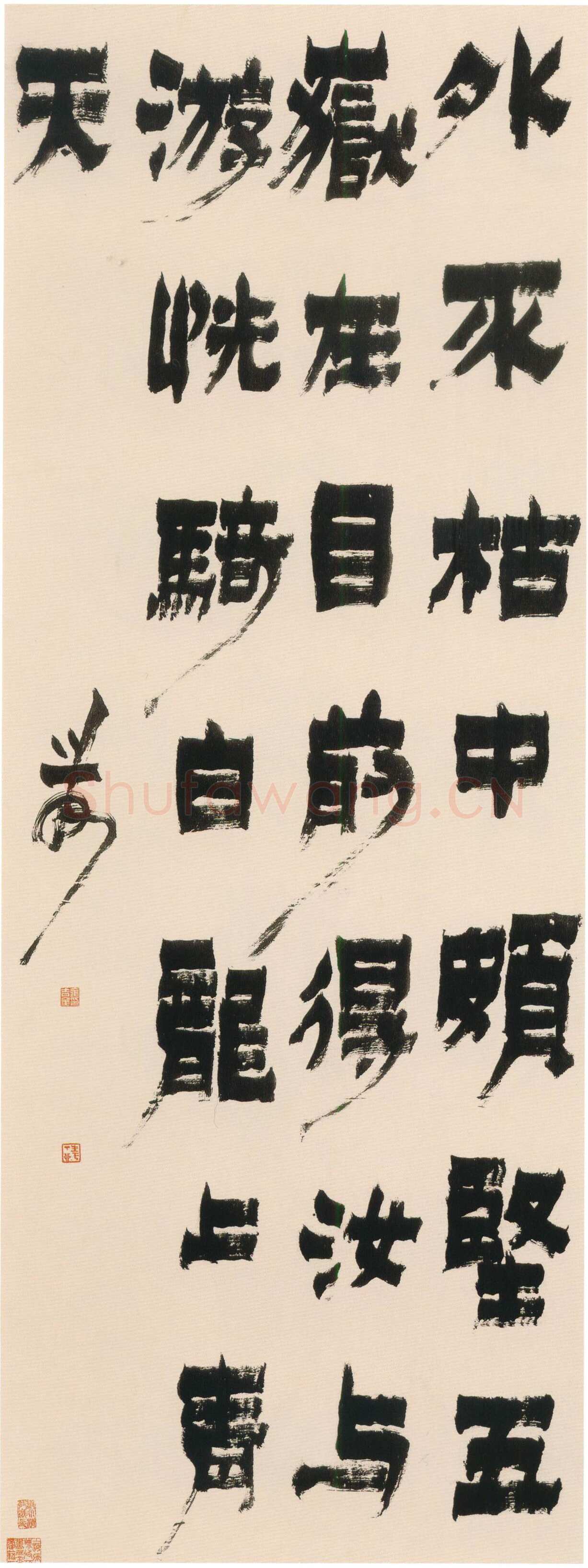 金农《漆书外不枯中颇坚轴》纸本隶书 148.5×55.5cm 徐州市博物馆藏