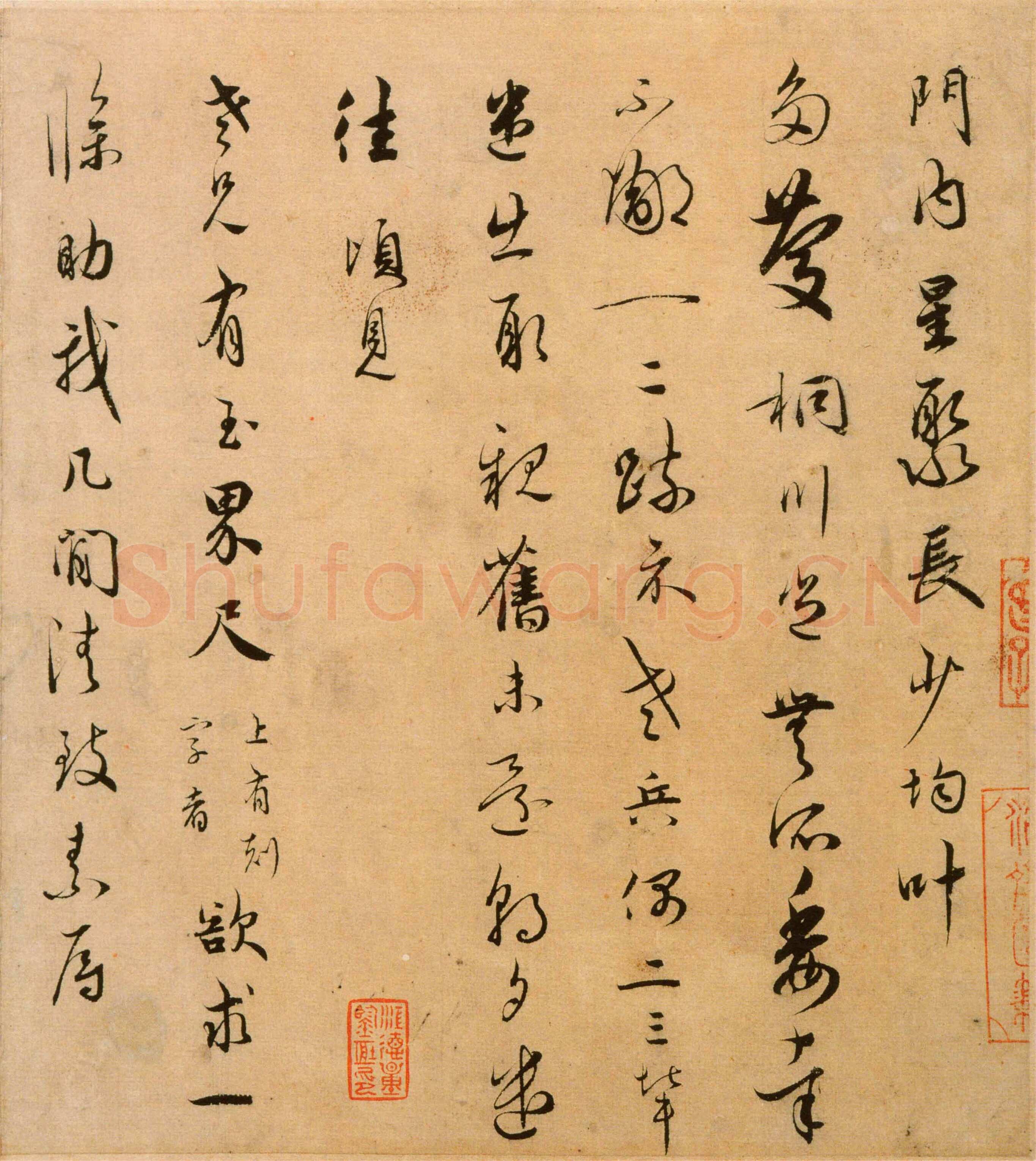 吴说《门内星聚帖》纸本 25×45.4cm 北京故宫博物院藏