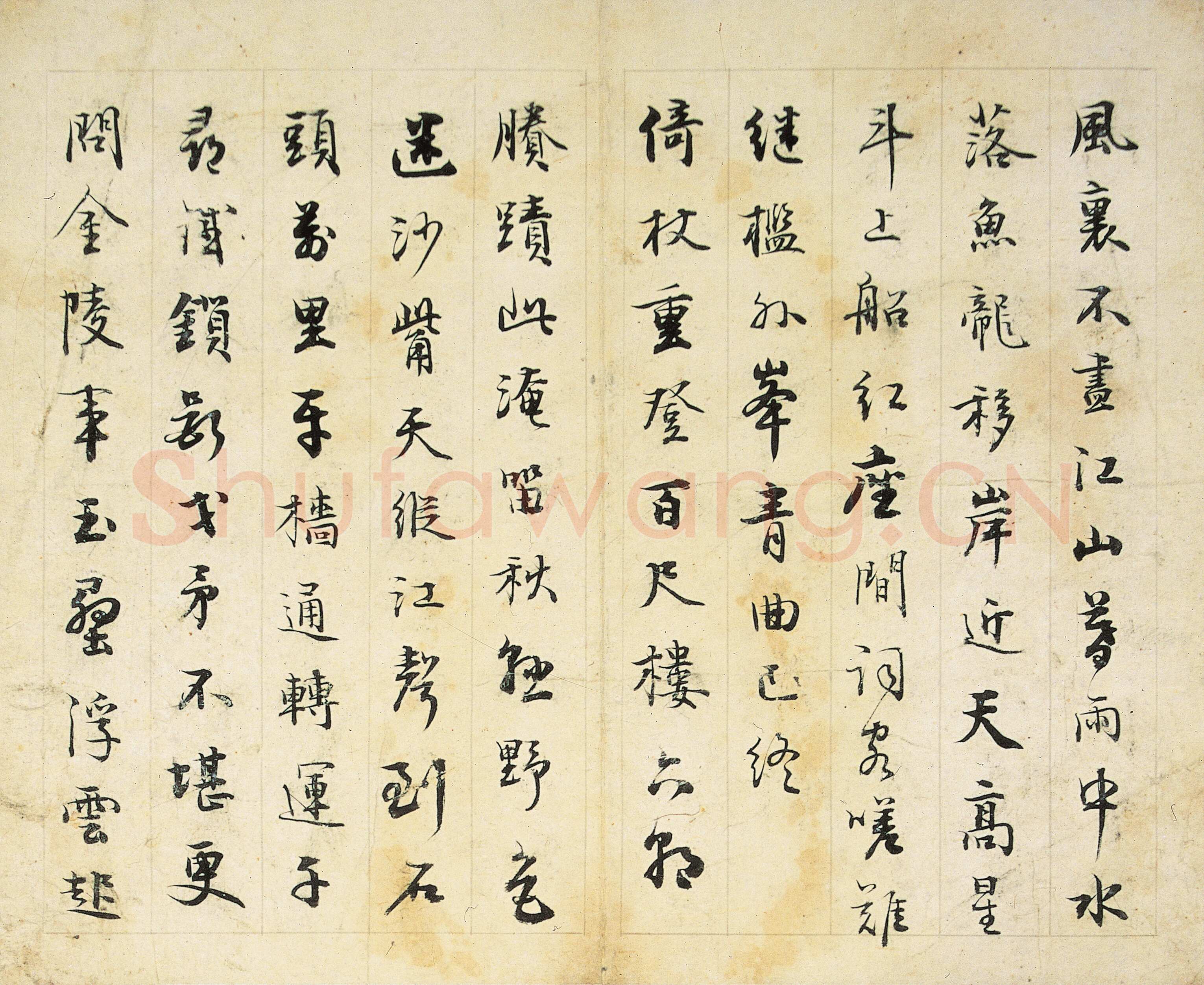 铁保《临旧帖及近作》册 20.3×24.9cm×12 南京博物院藏