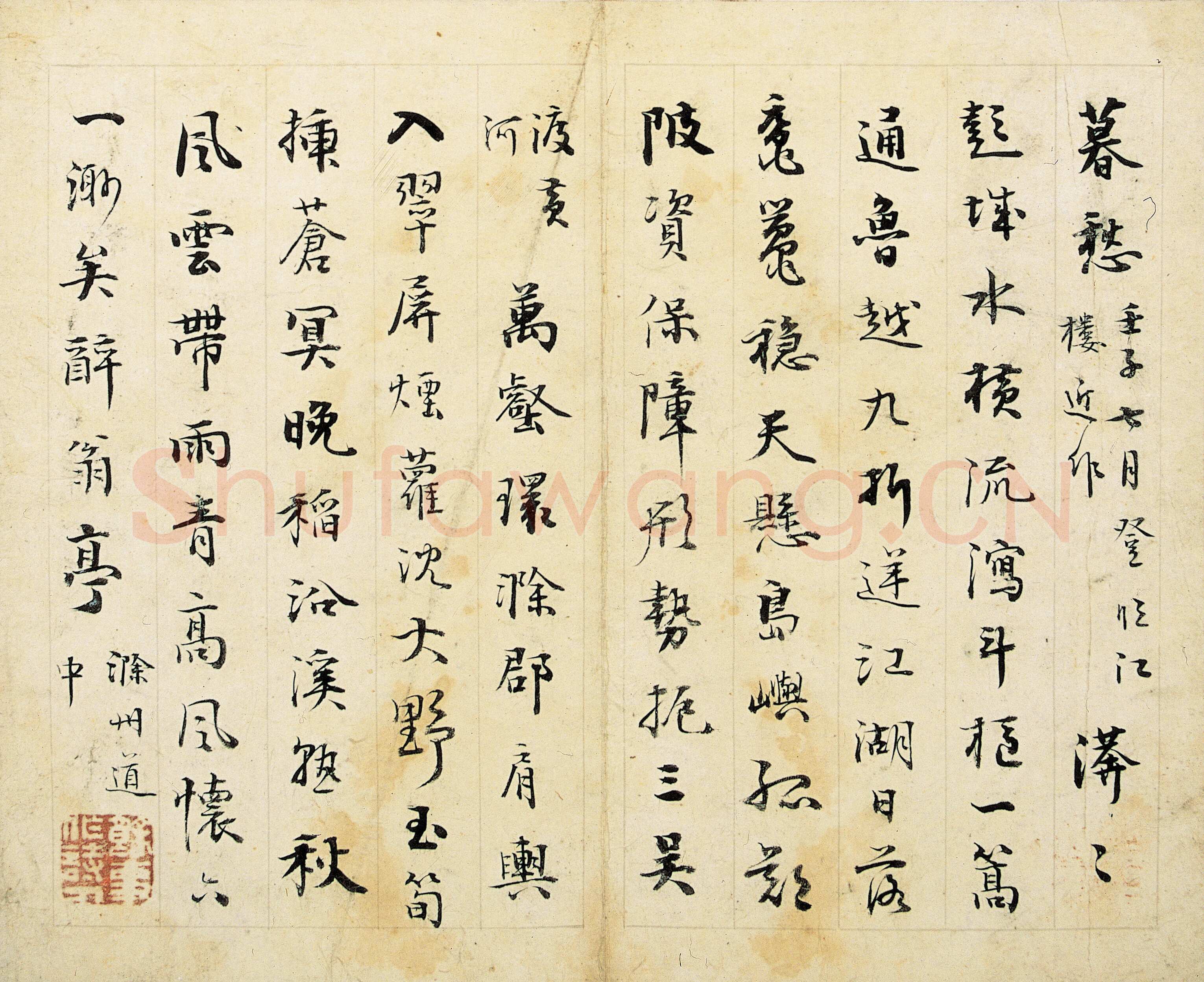 铁保《临旧帖及近作》册 20.3×24.9cm×12 南京博物院藏