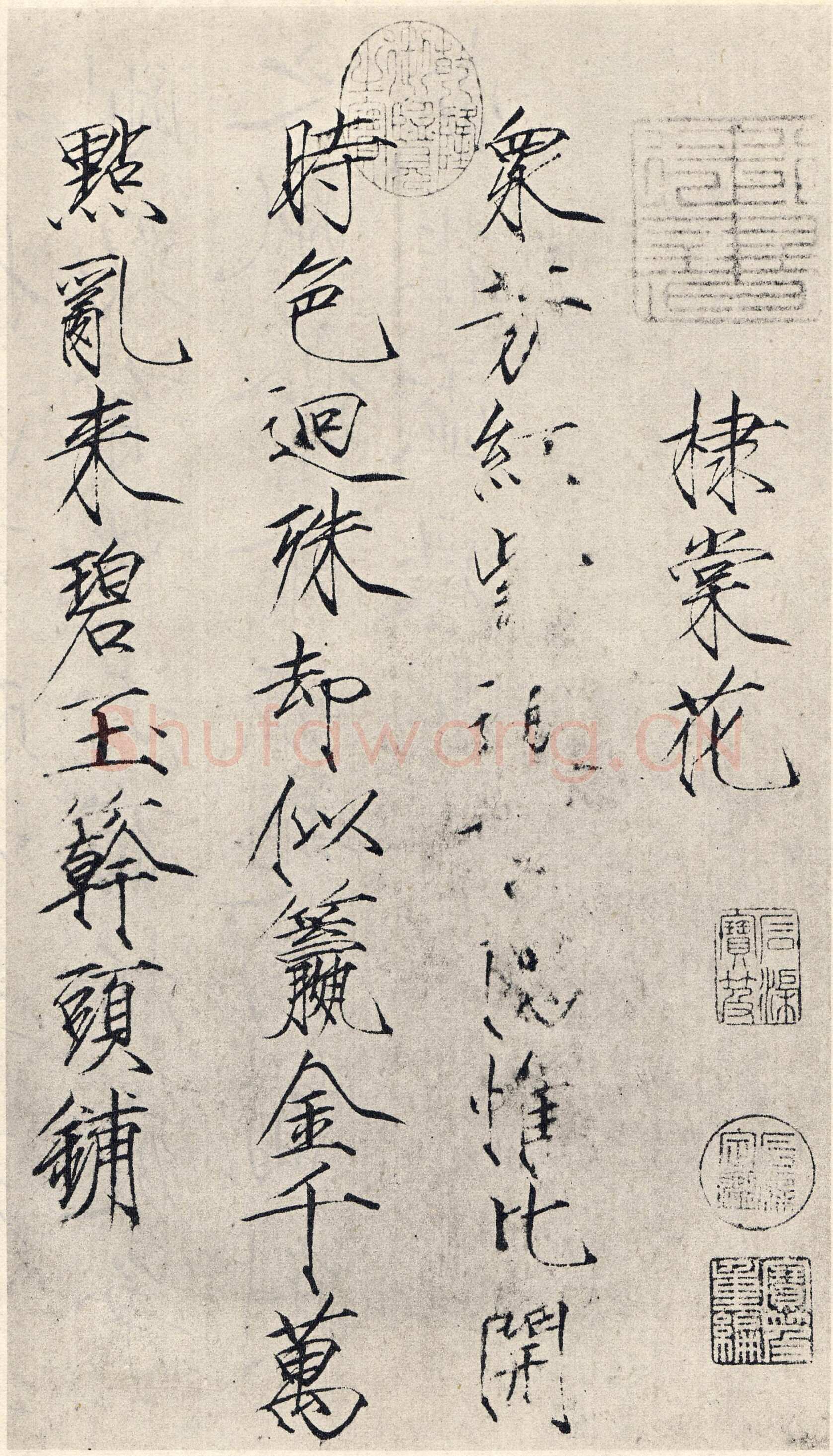 赵佶《棣棠花、笋石诗帖》纸本 各34.8×19.4cm 北京故宫博物院藏