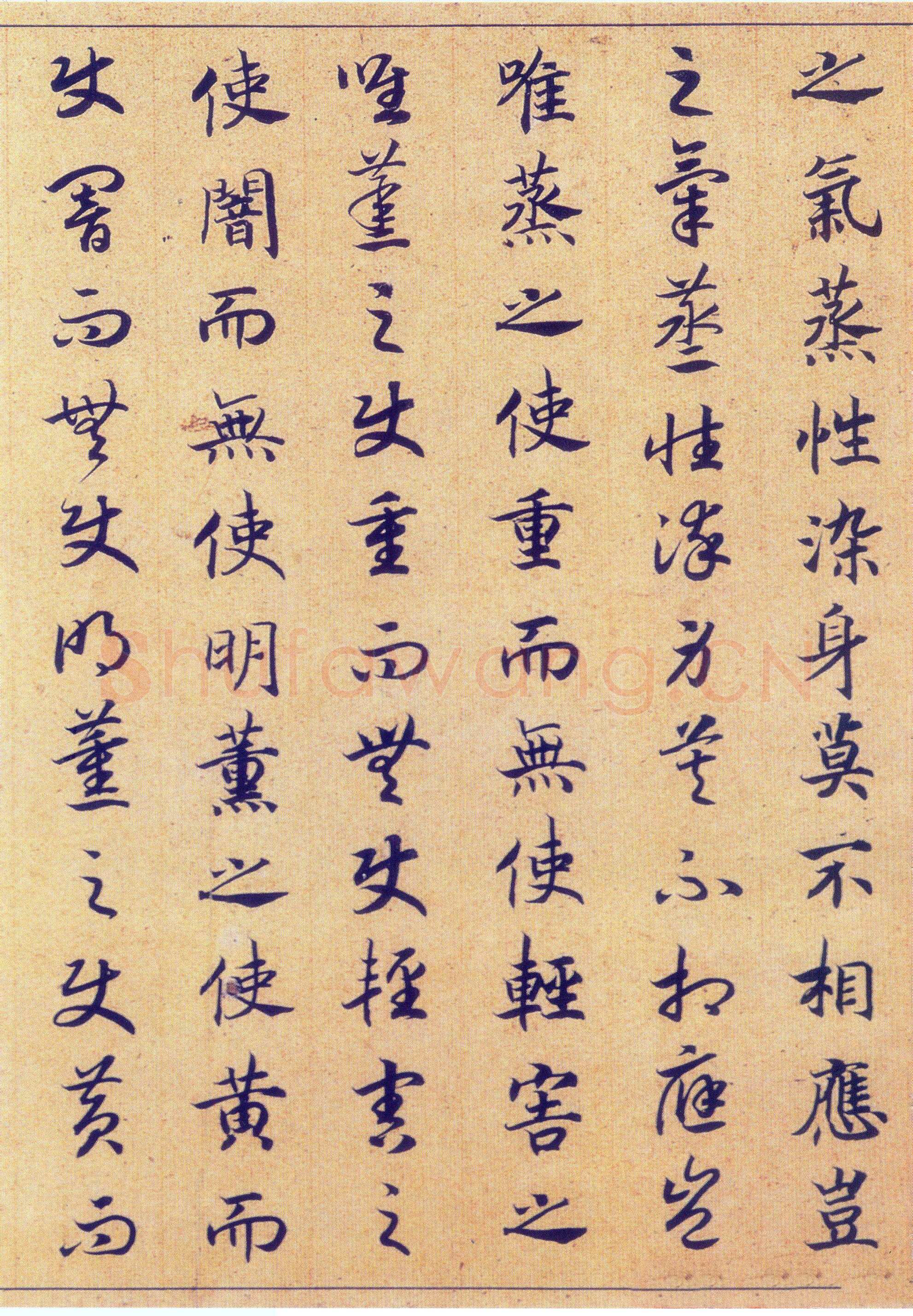 赵构《真草书养生论卷》纸本 23.5×602.8cm 上海博物馆藏