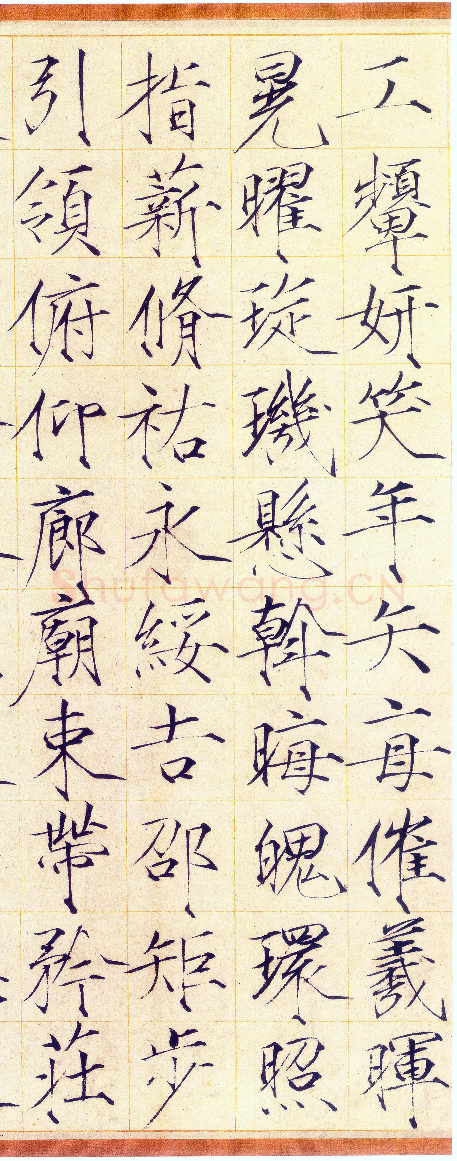 赵佶《小楷书千字文》素笺本 30.9×322.1cm，崇宁三年(1104)上海博物馆藏
