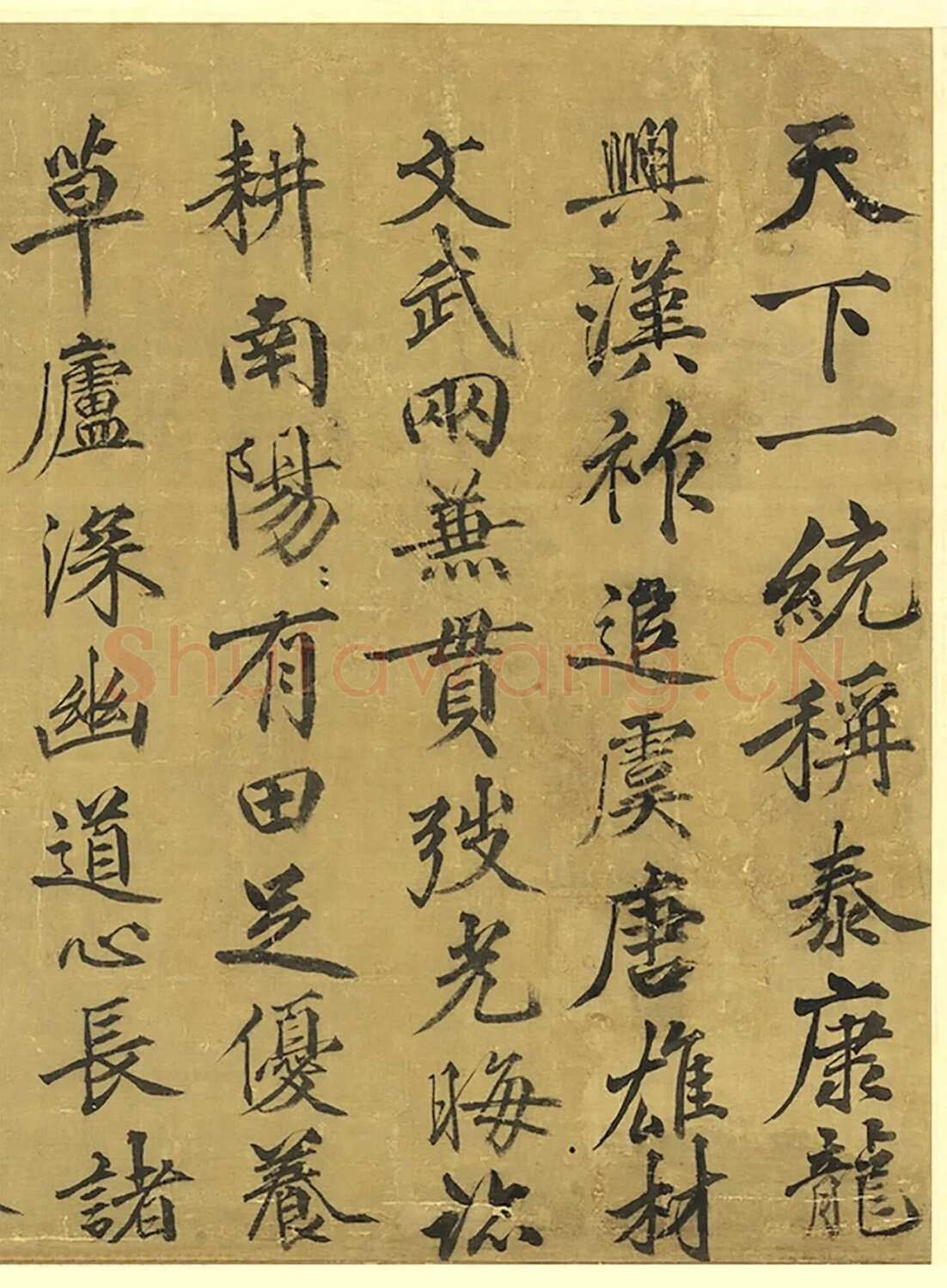 高启《题仕女图诗》
