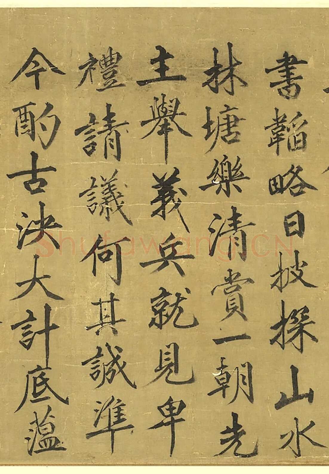 高启《题仕女图诗》