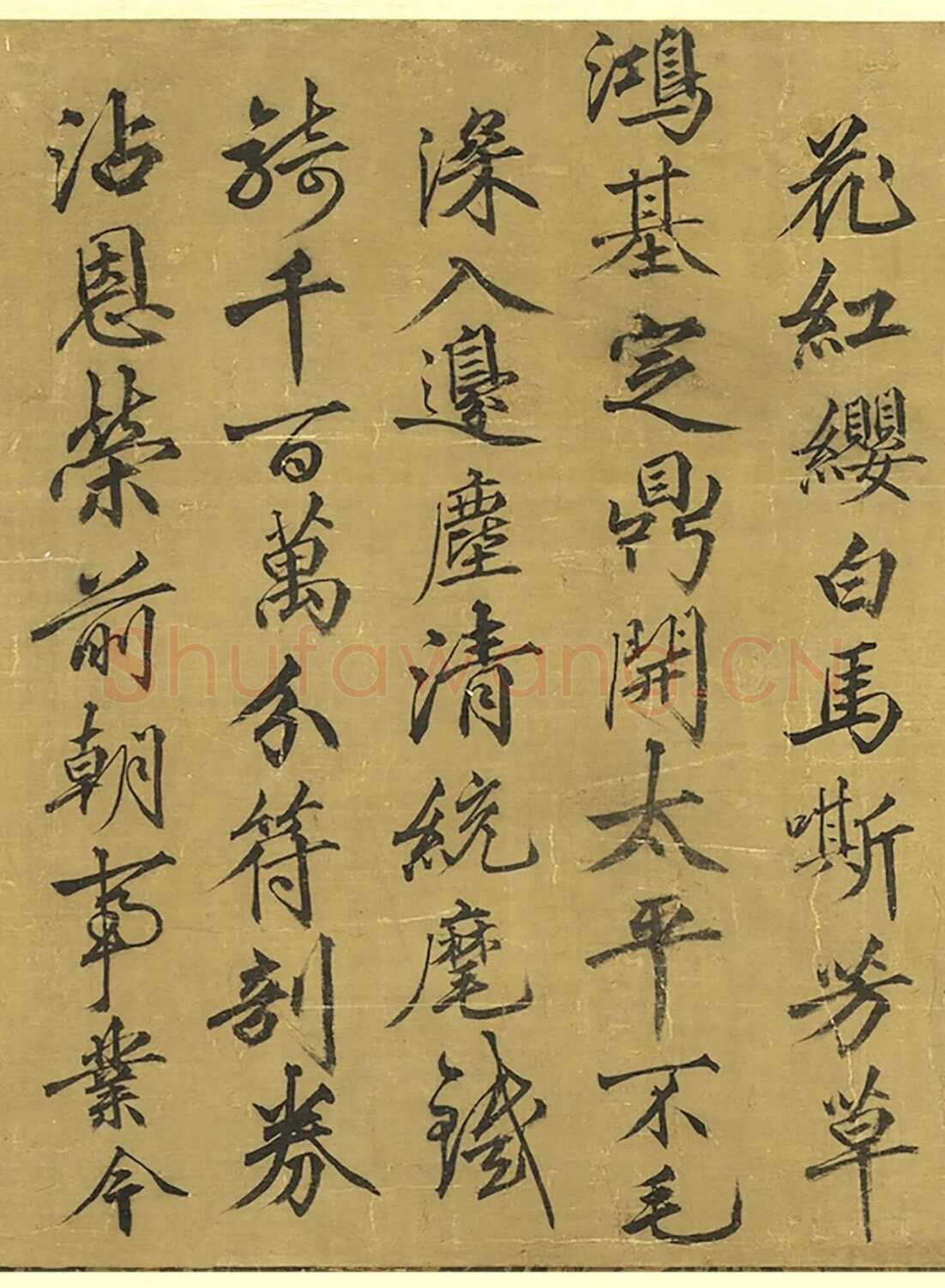 高启《题仕女图诗》