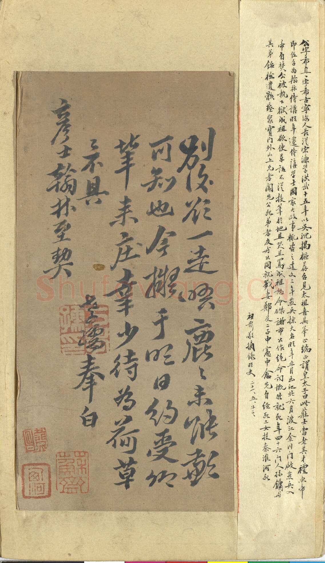 高启《题仕女图诗》