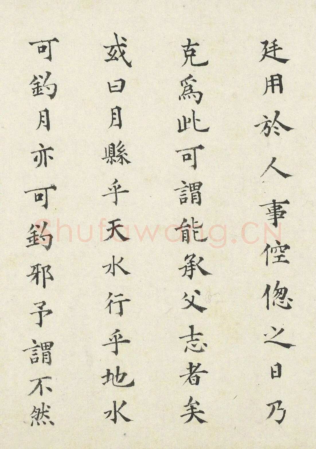 都穆《致野航、钓月亭记》