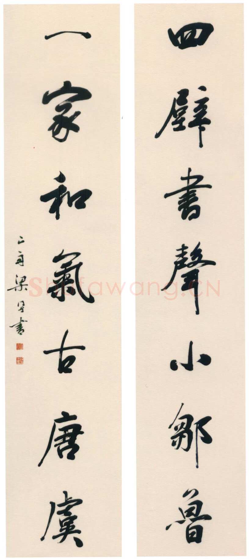 梁同书《行书四壁一家七言联》纸本行书 128.5×28cm×2 常州市博物馆藏