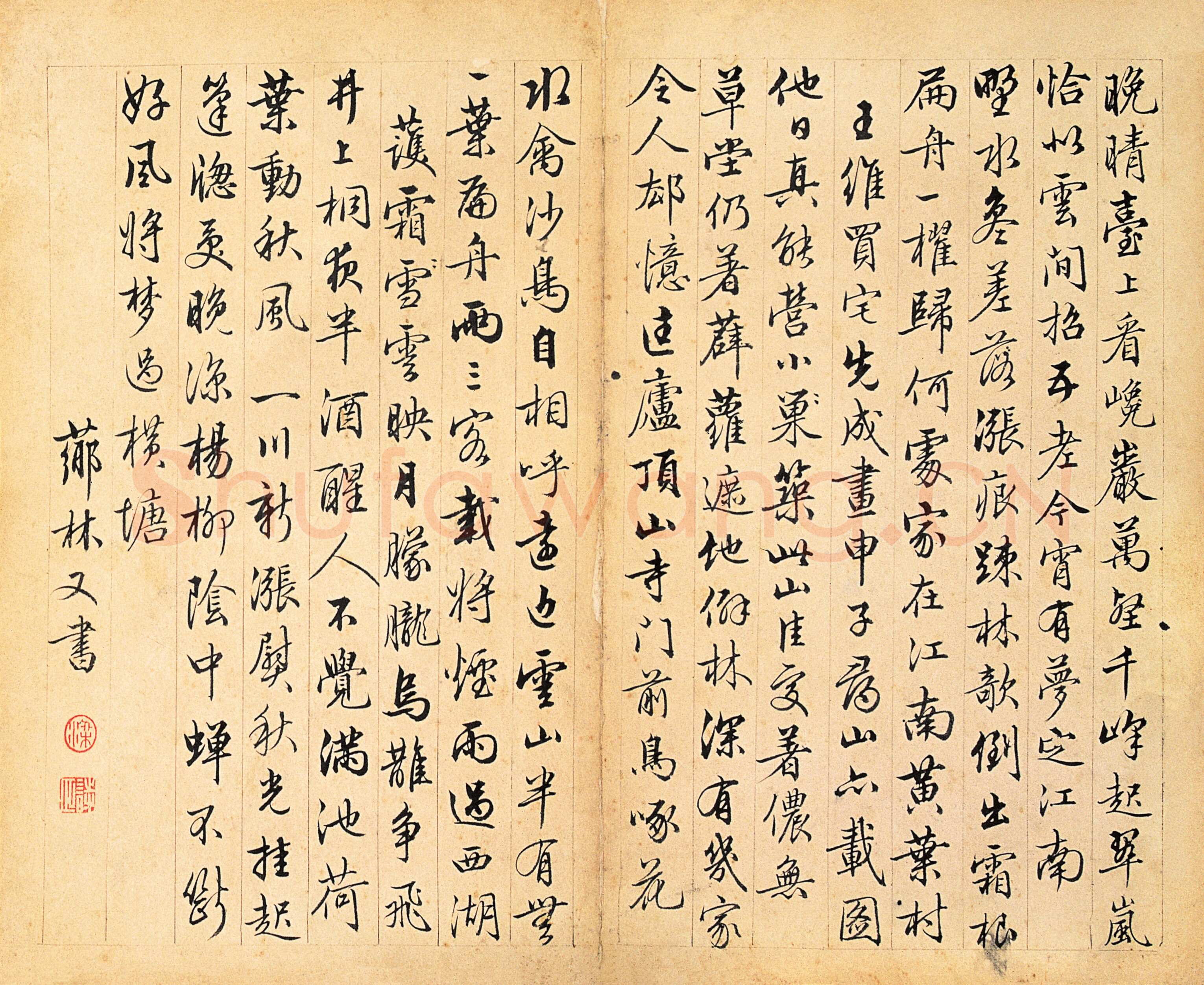梁诗正《集古诗册页》纸本行楷 25.2×31.2cm×3 南京博物院藏
